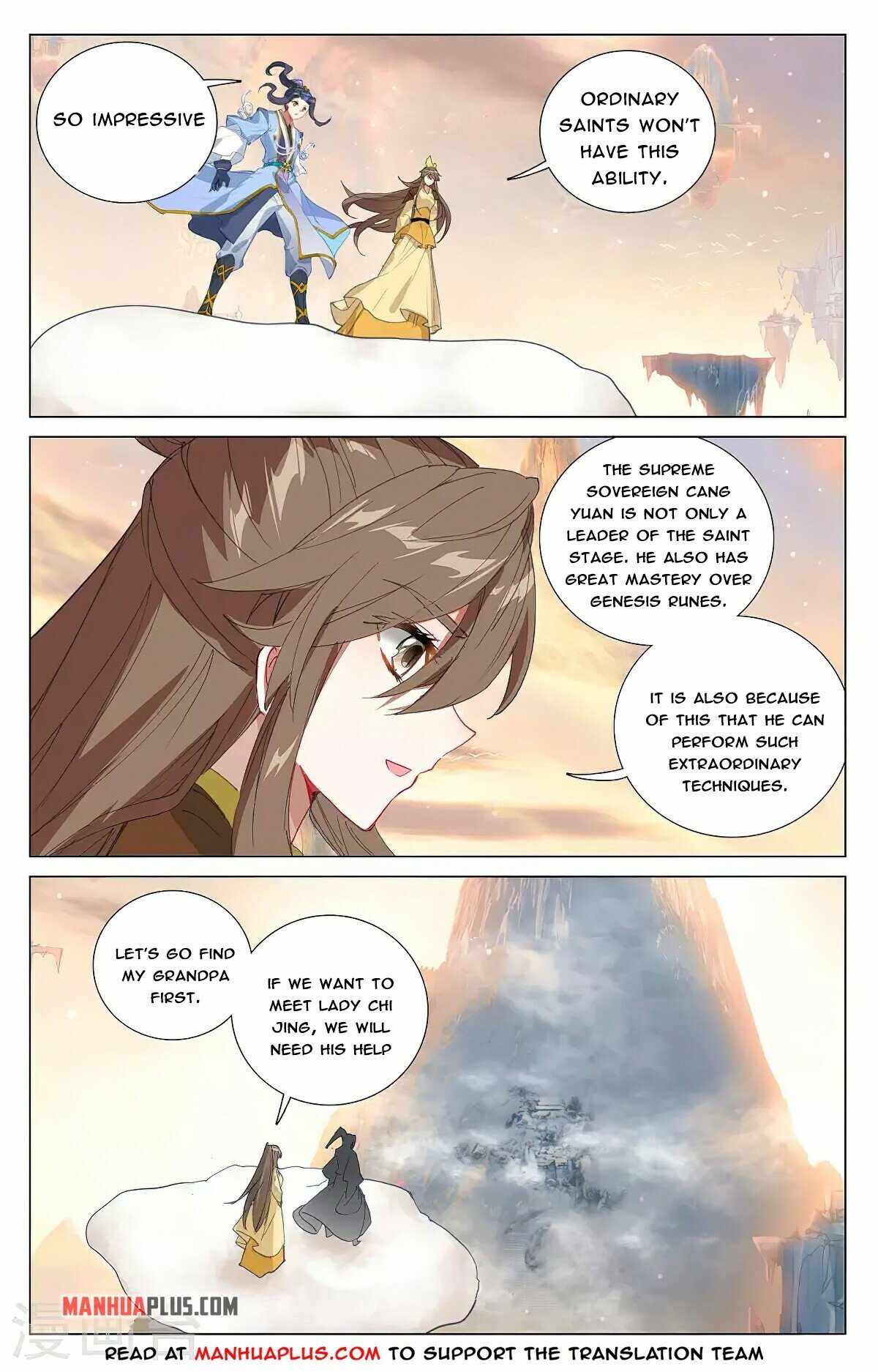 Yuan Zun — Chapter 374.5 — page 5