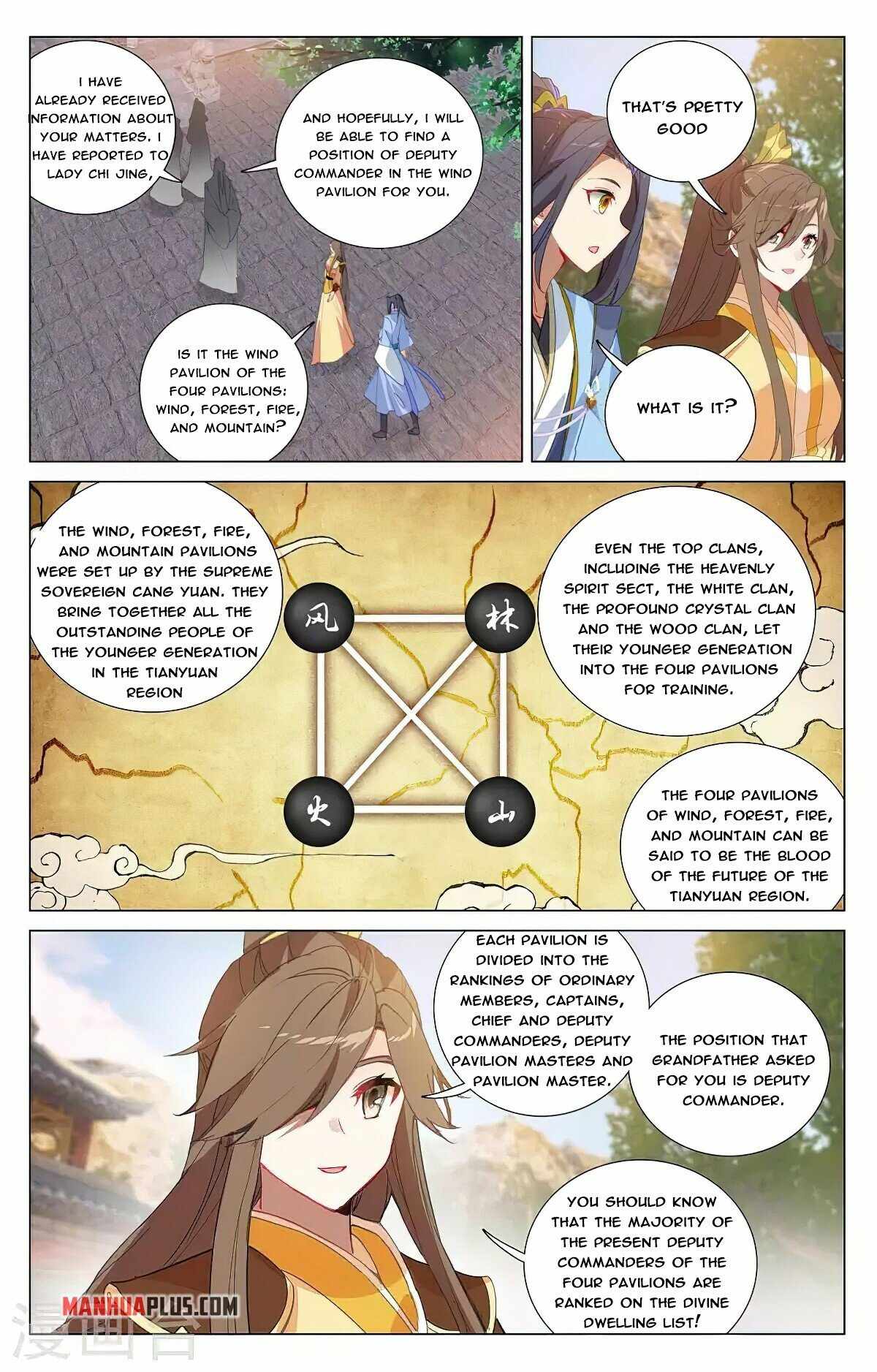 Yuan Zun — Chapter 374.5 — page 7