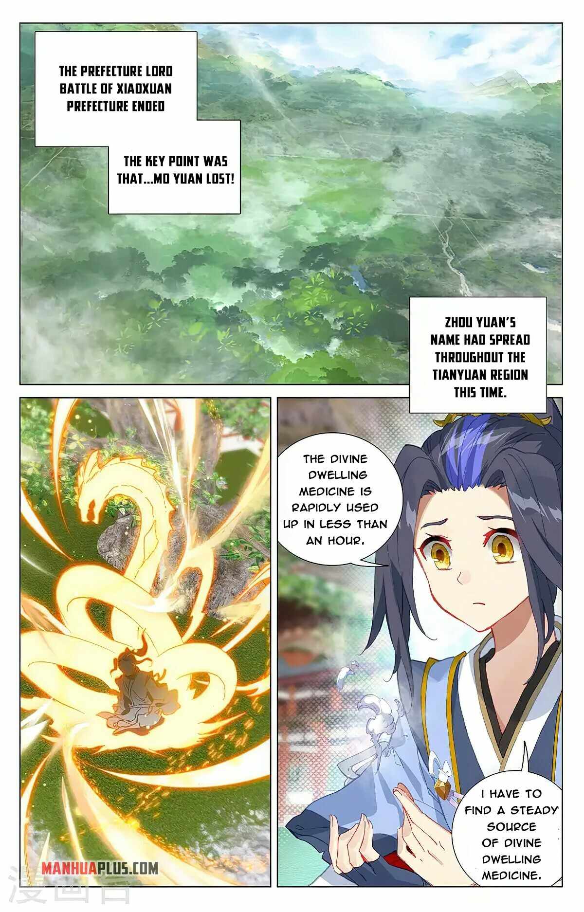 Yuan Zun — Chapter 374 — page 2