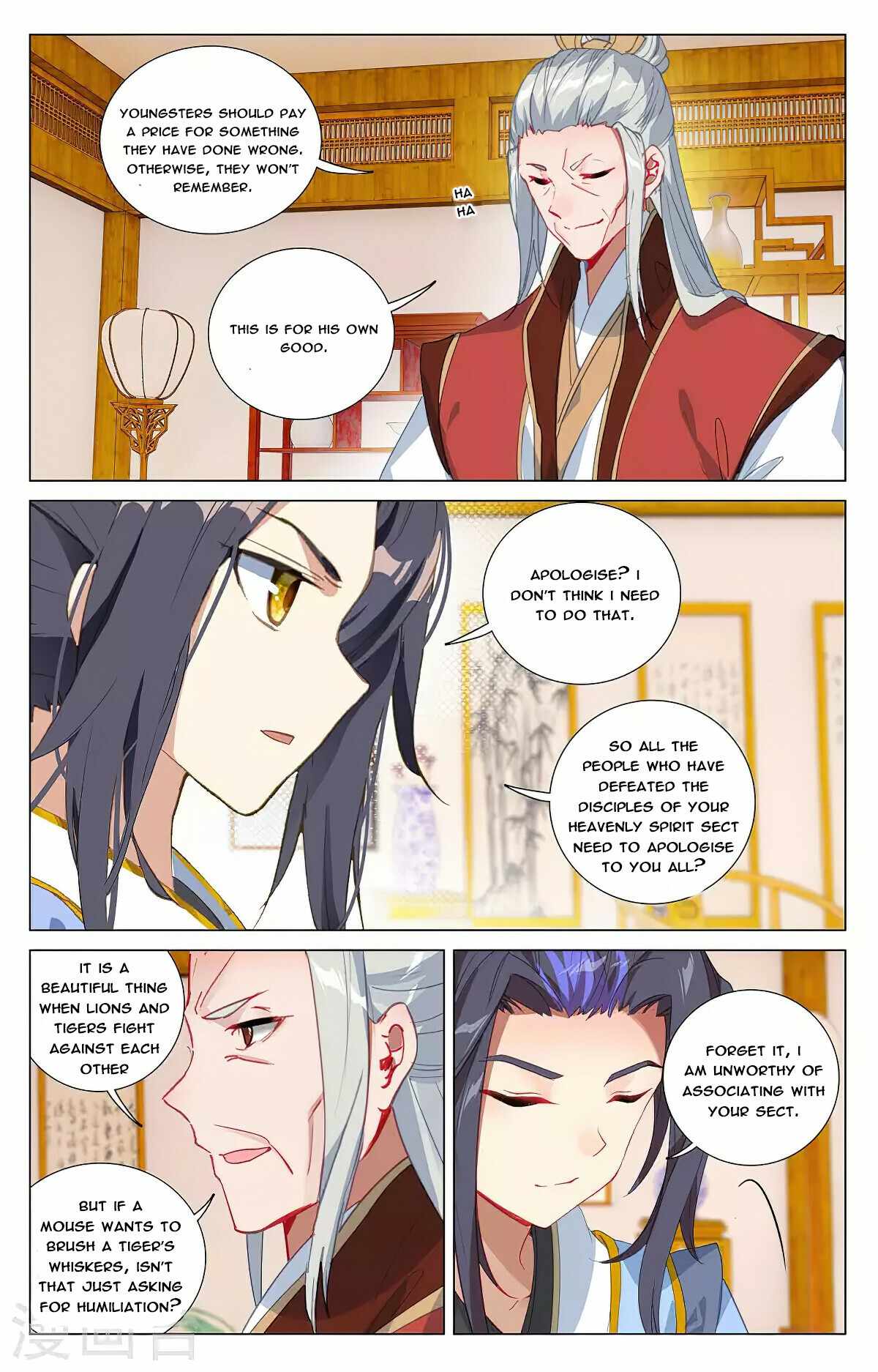 Yuan Zun — Chapter 374 — page 5