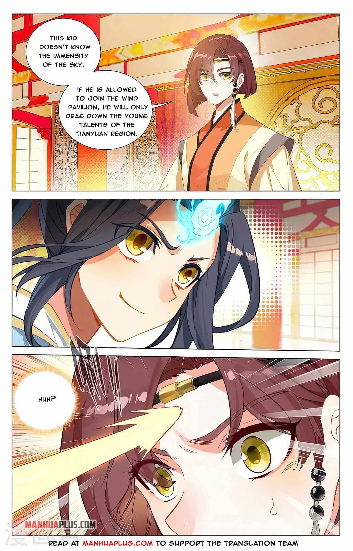 Yuan Zun — Chapter 375.5 — page 2