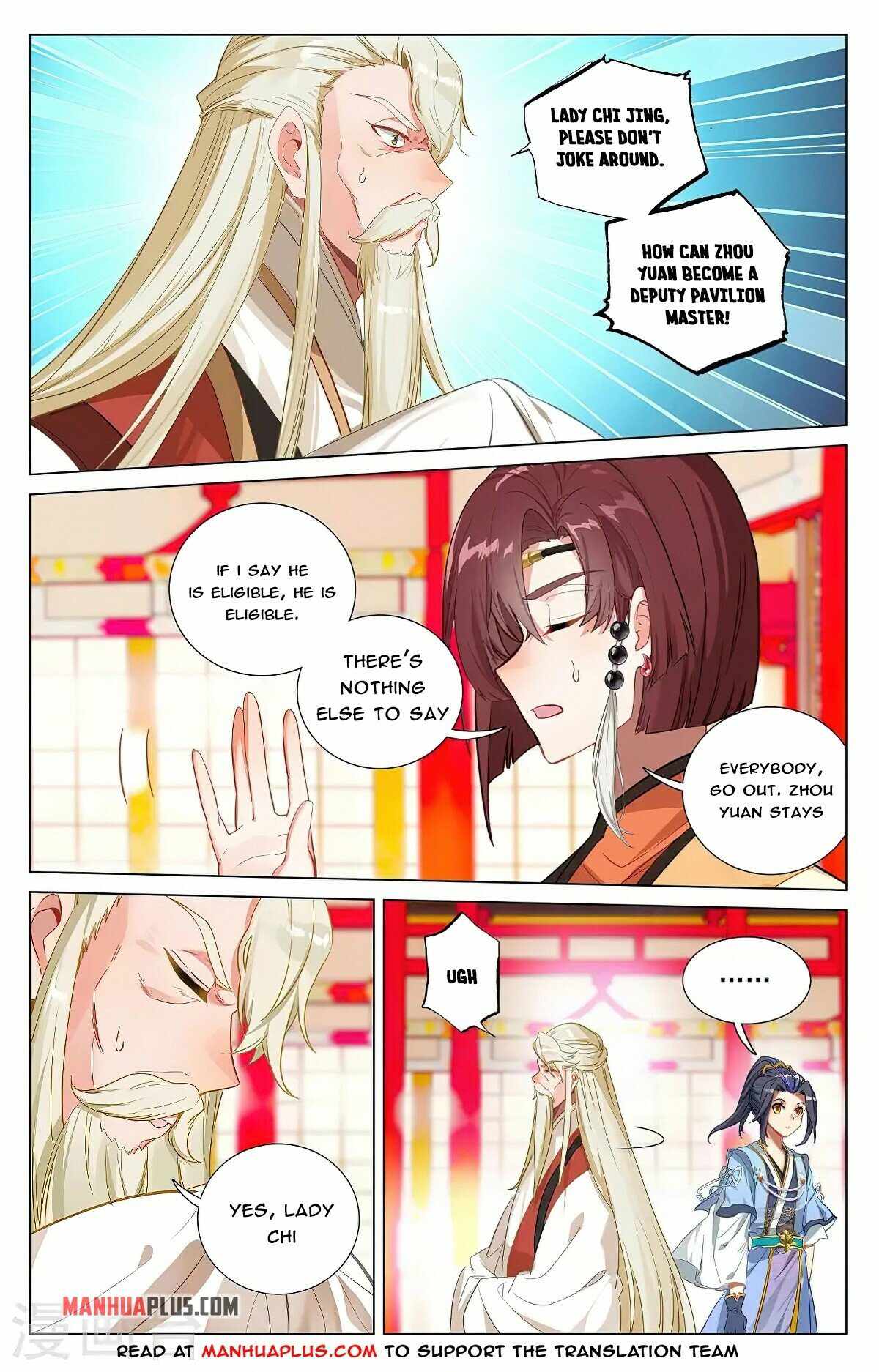 Yuan Zun — Chapter 375.5 — page 5
