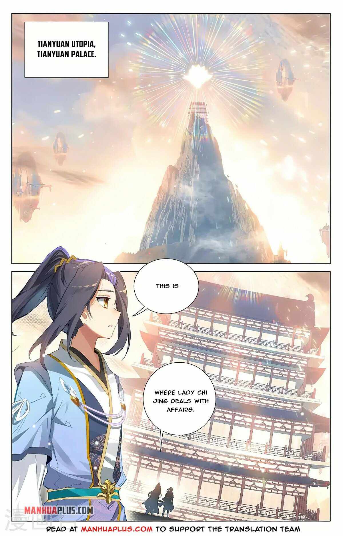 Yuan Zun — Chapter 375 — page 2