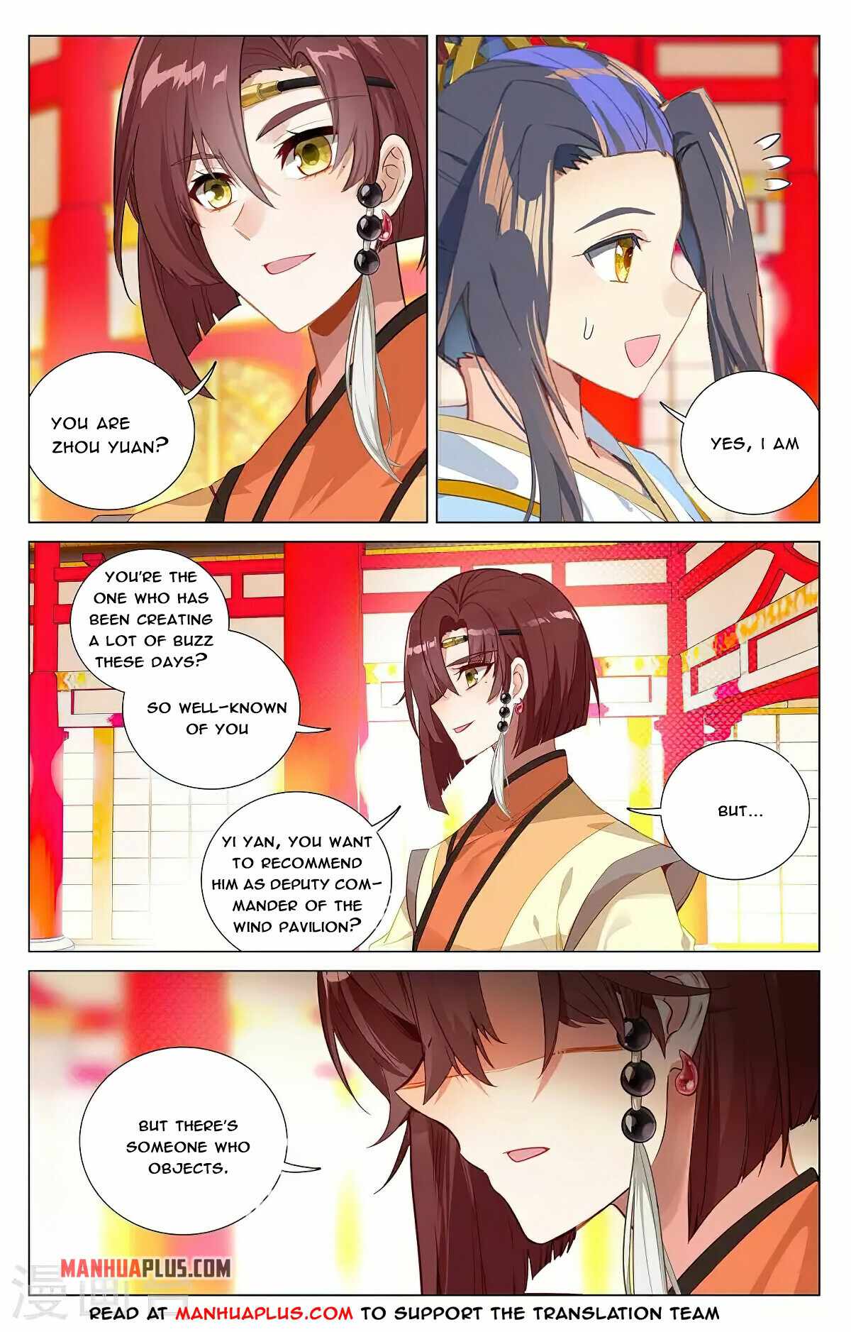 Yuan Zun — Chapter 375 — page 5