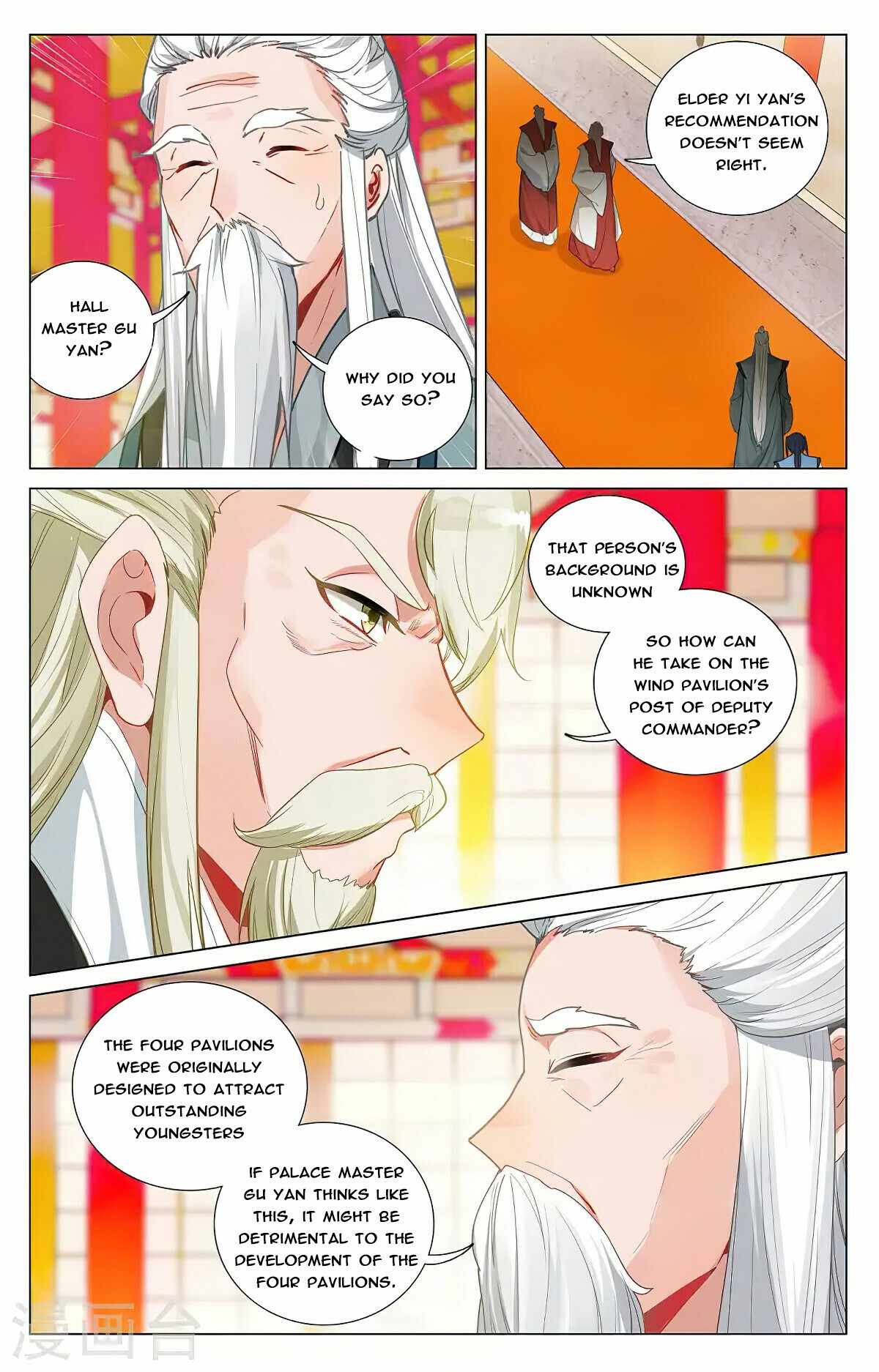 Yuan Zun — Chapter 375 — page 7