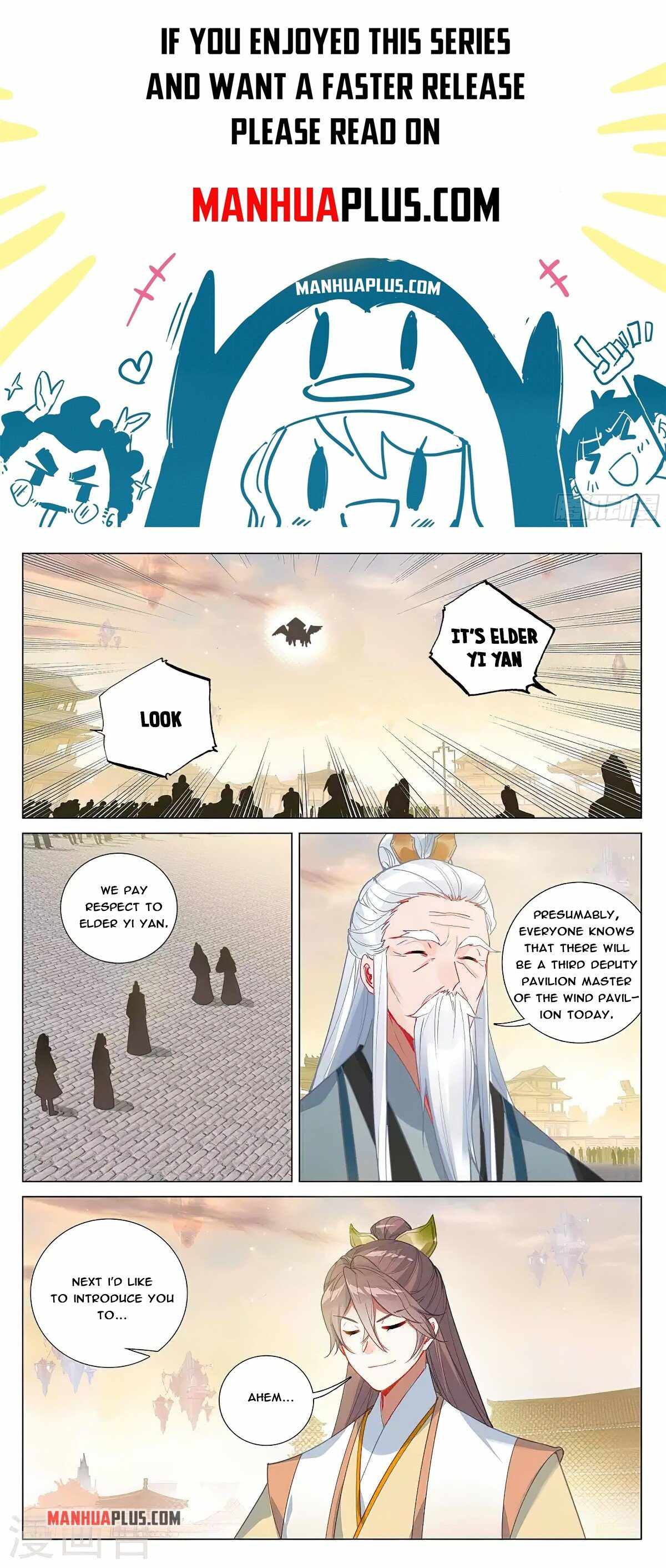 Yuan Zun — Chapter 376.5 — page 1