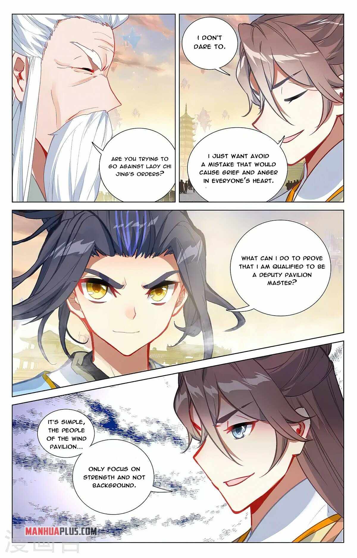 Yuan Zun — Chapter 376.5 — page 4