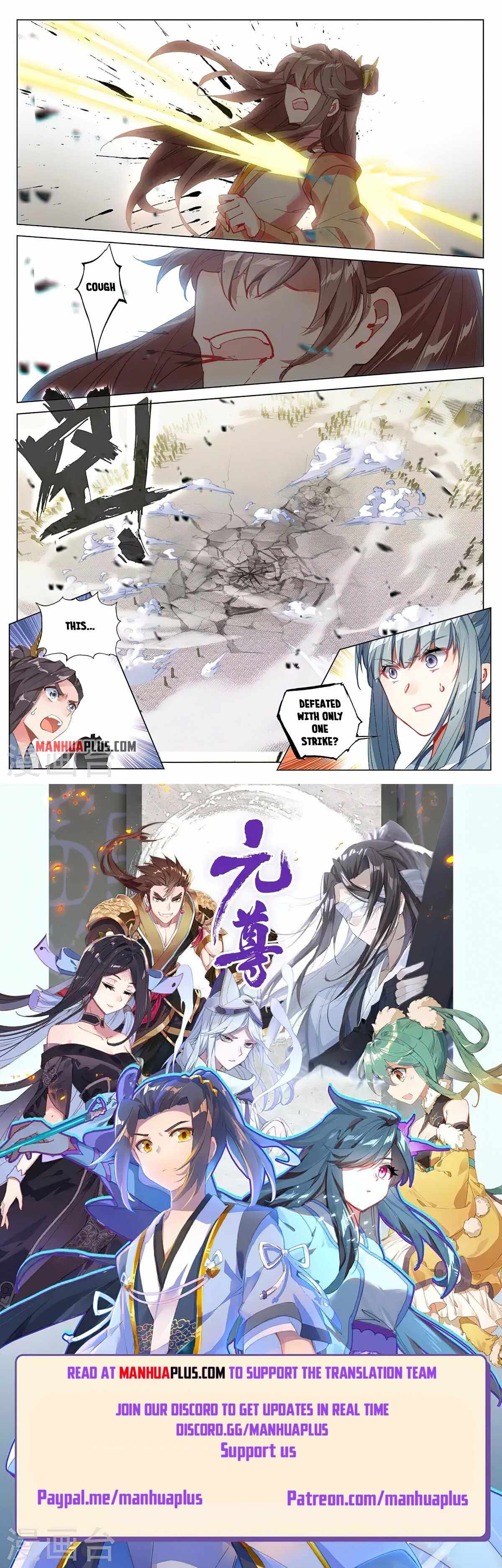 Yuan Zun — Chapter 376.5 — page 8