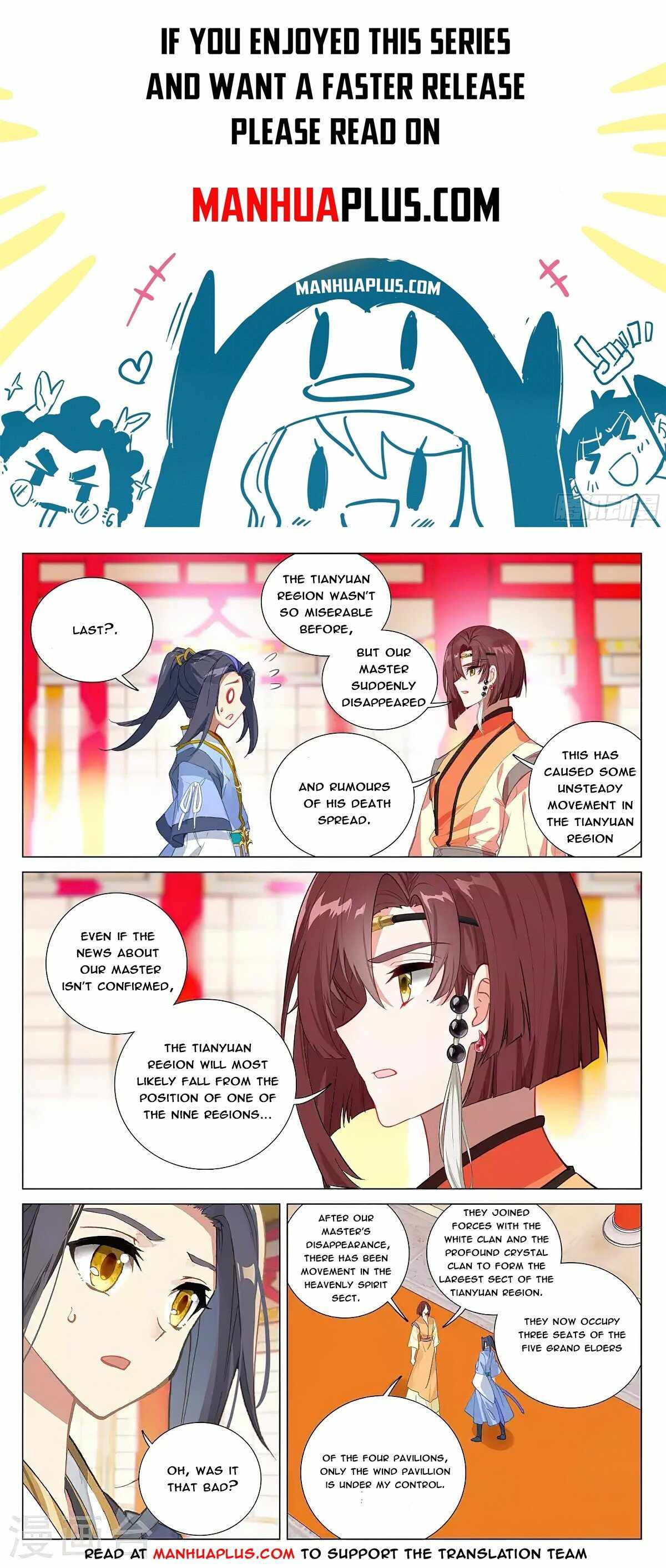 Yuan Zun — Chapter 376 — page 1