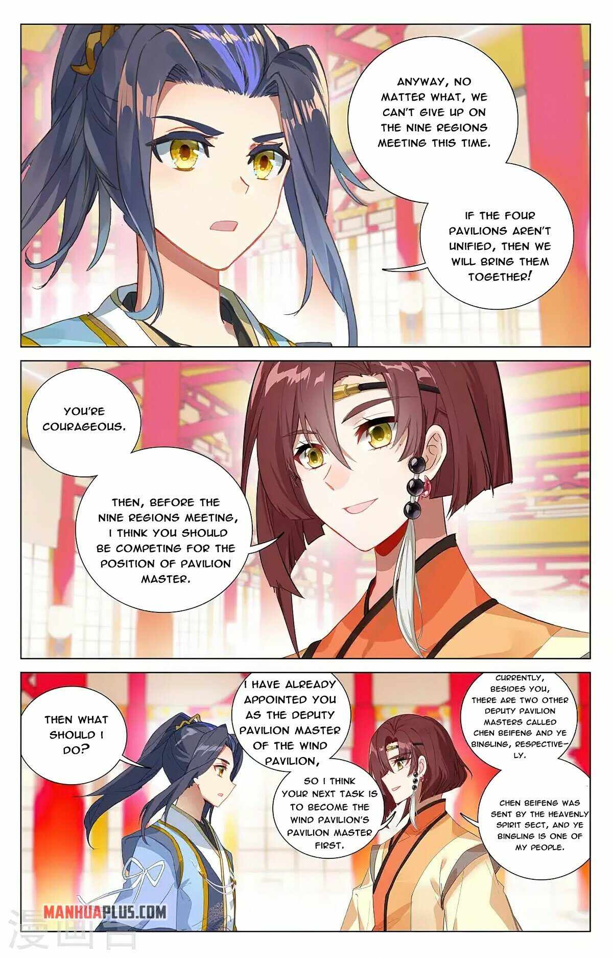 Yuan Zun — Chapter 376 — page 2