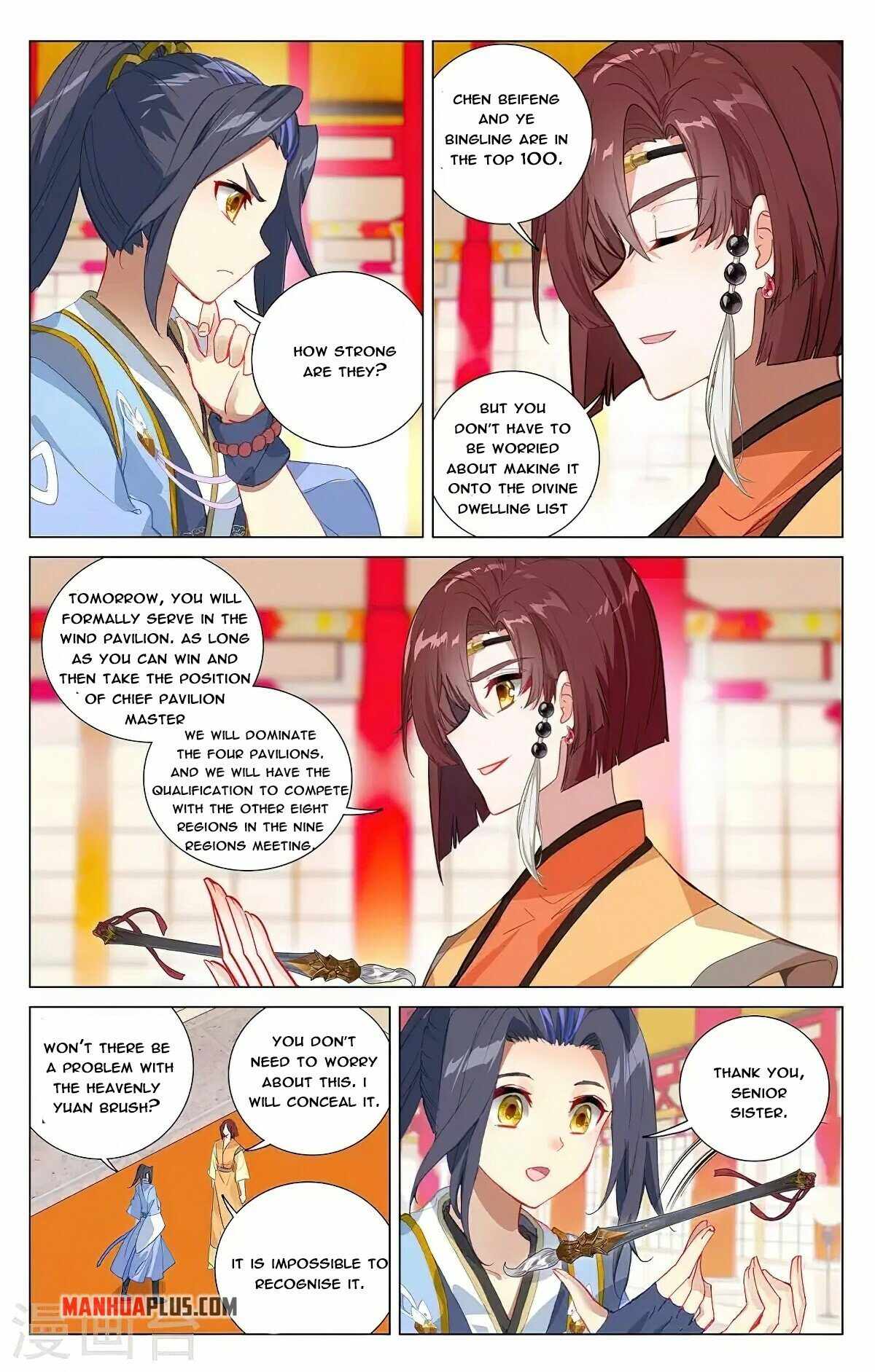 Yuan Zun — Chapter 376 — page 3