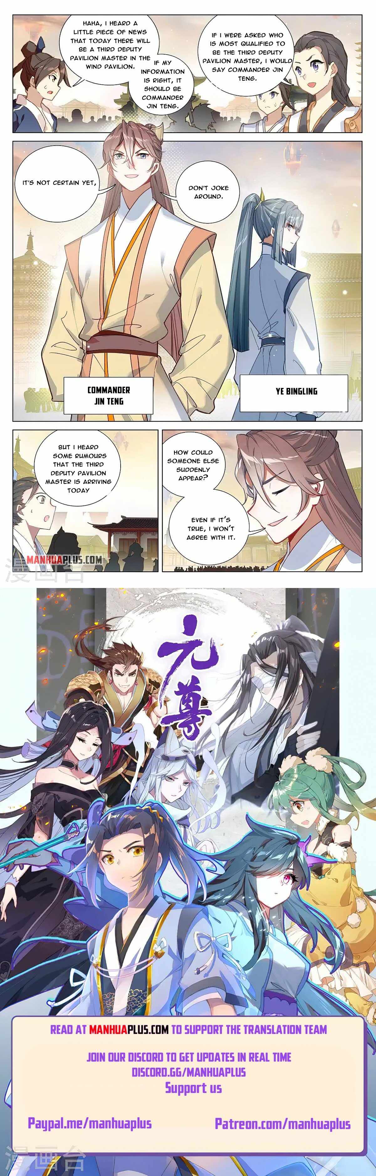 Yuan Zun — Chapter 376 — page 8