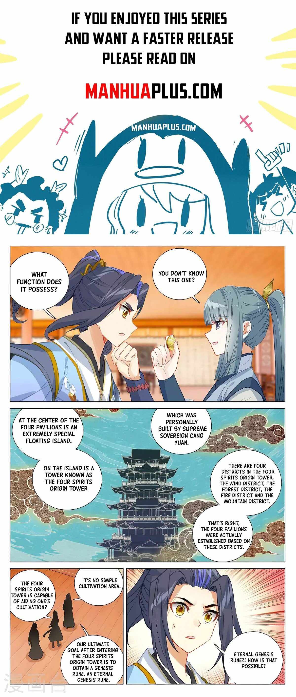 Yuan Zun — Chapter 377.5 — page 1