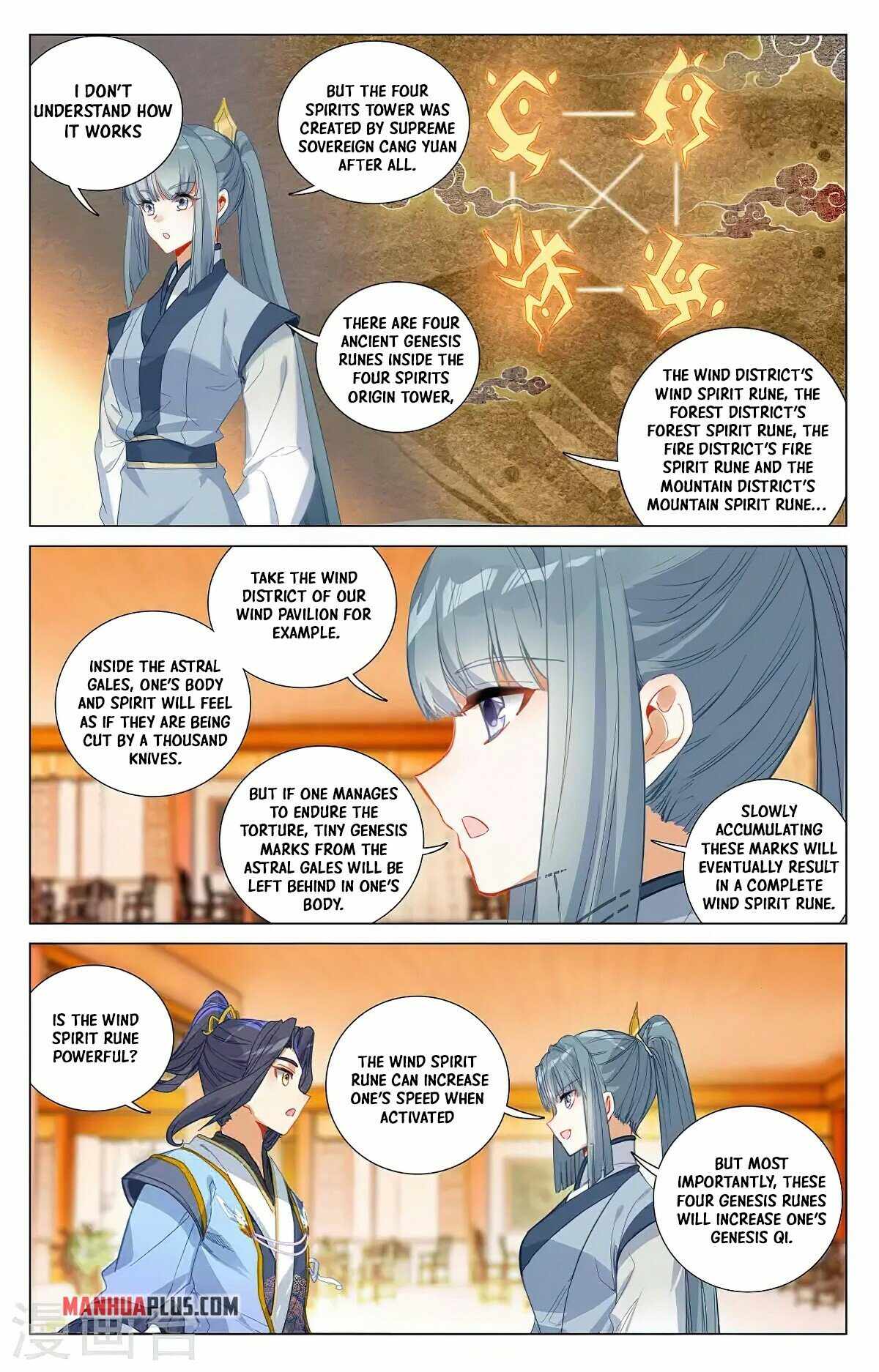 Yuan Zun — Chapter 377.5 — page 2