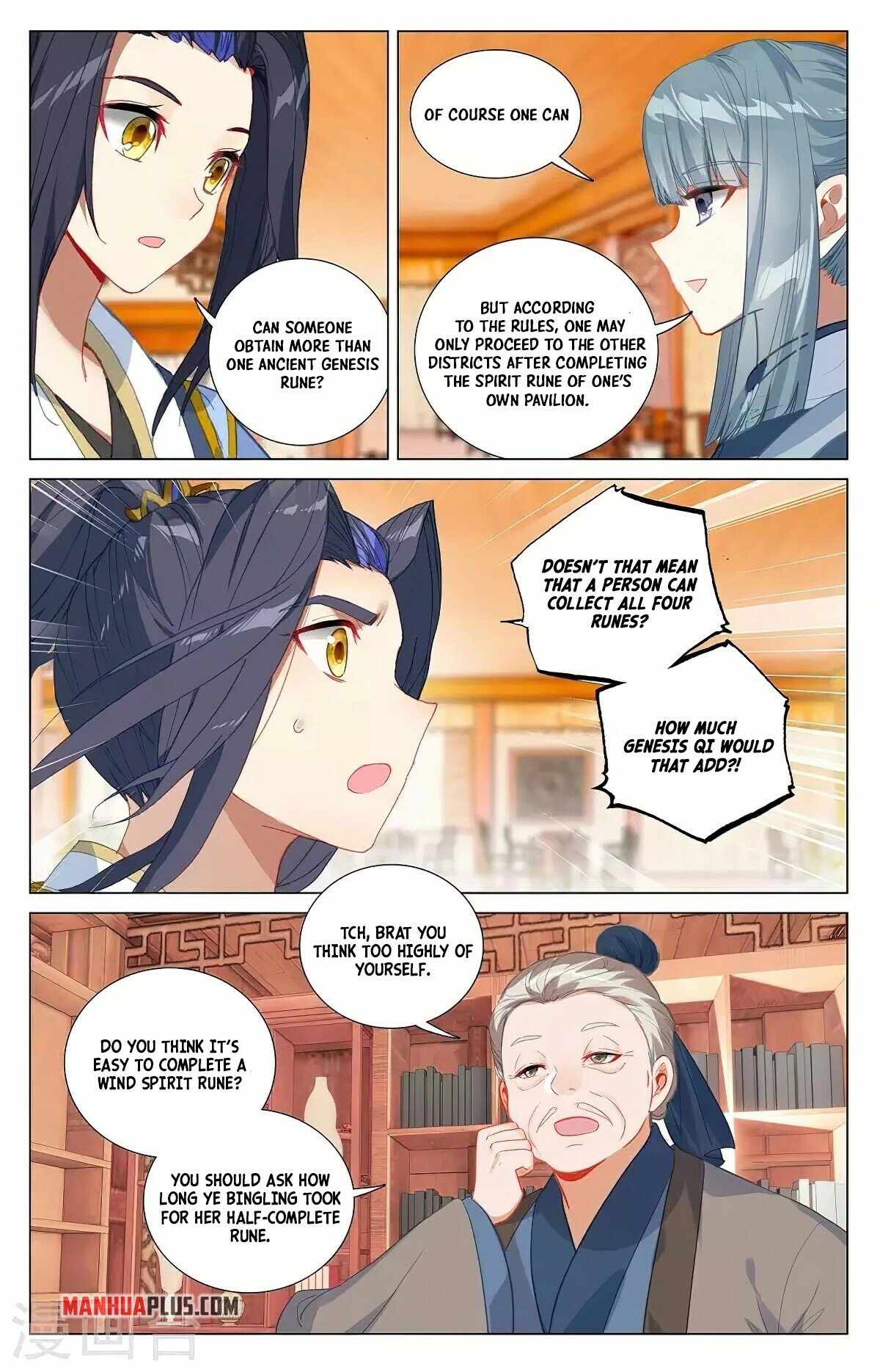 Yuan Zun — Chapter 377.5 — page 4