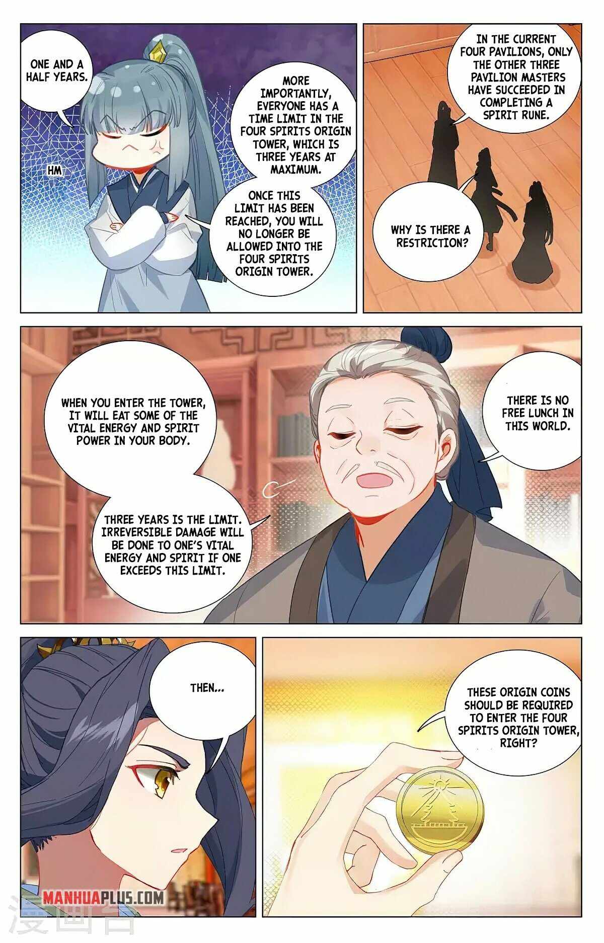 Yuan Zun — Chapter 377.5 — page 5