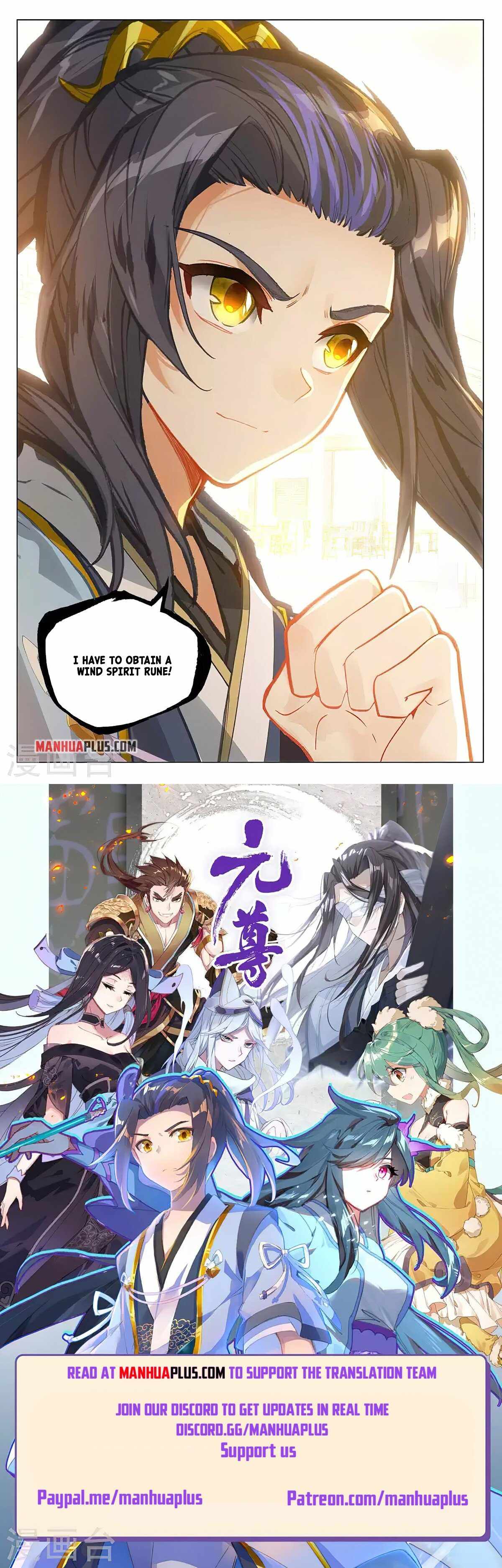 Yuan Zun — Chapter 377.5 — page 8