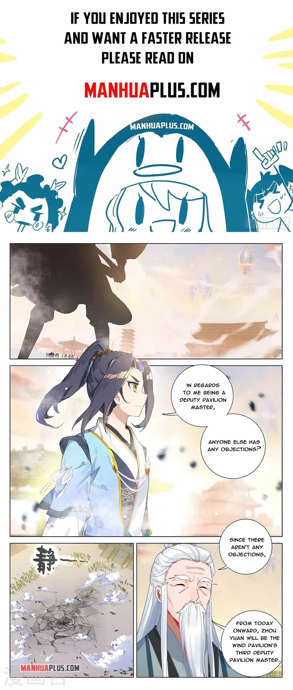 Yuan Zun — Chapter 377 — page 1