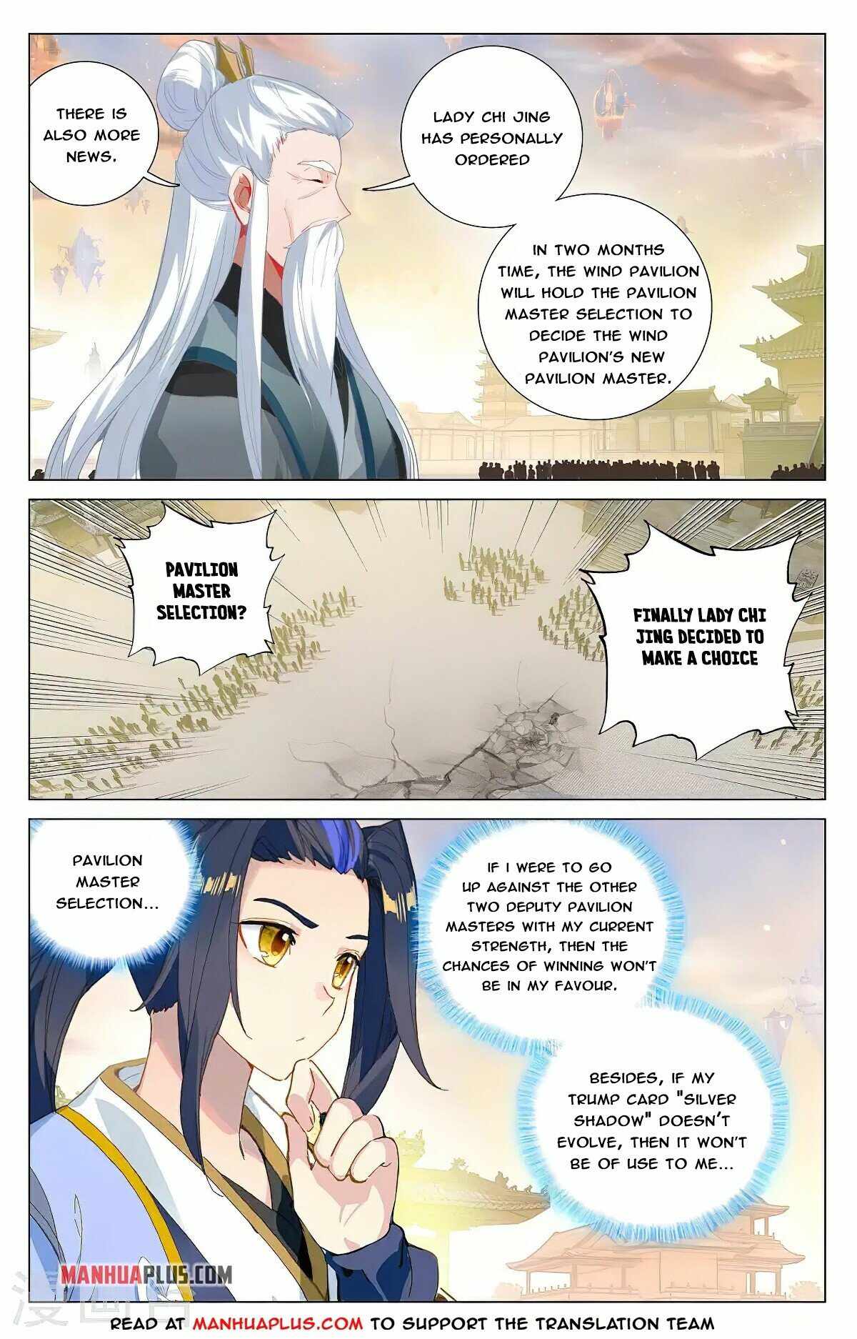 Yuan Zun — Chapter 377 — page 2