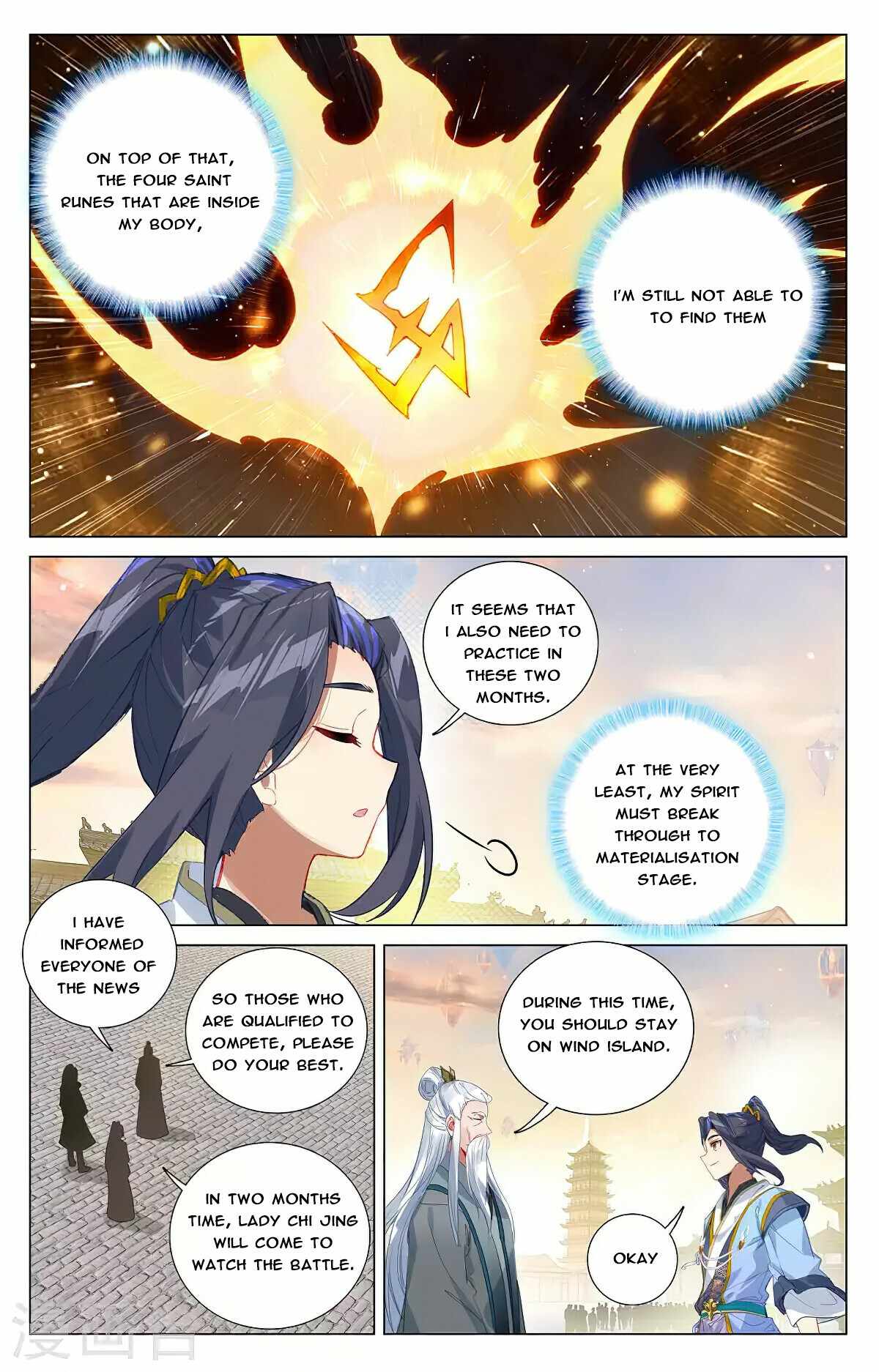 Yuan Zun — Chapter 377 — page 3