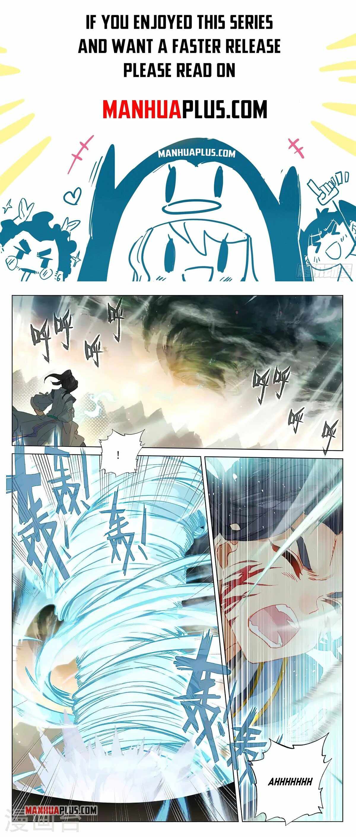 Yuan Zun — Chapter 378.5 — page 1