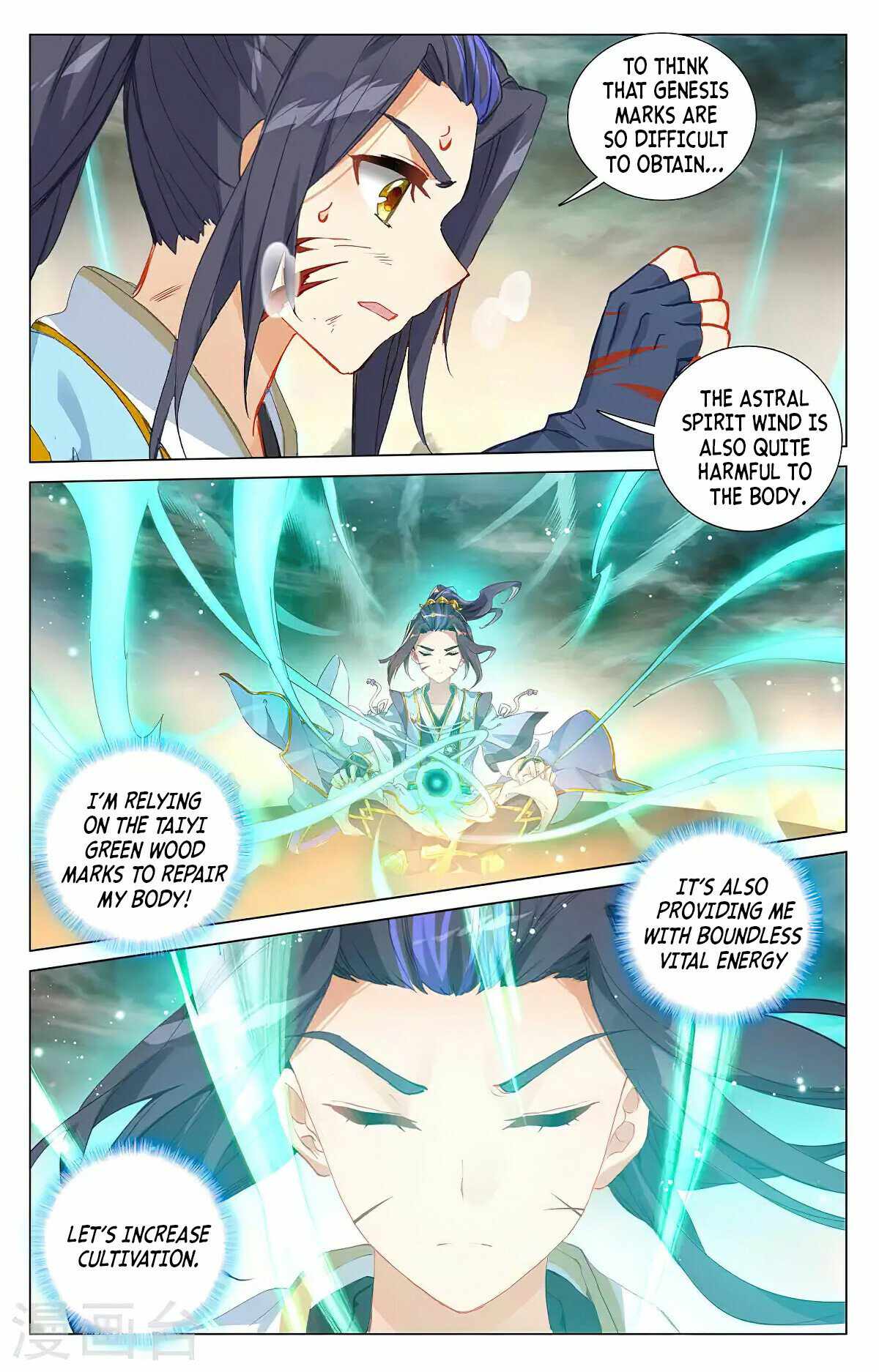 Yuan Zun — Chapter 378.5 — page 3