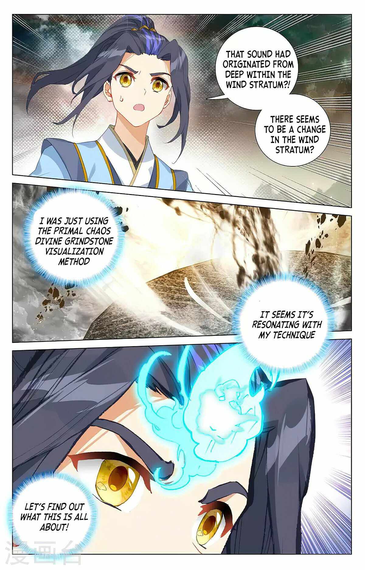Yuan Zun — Chapter 378.5 — page 6