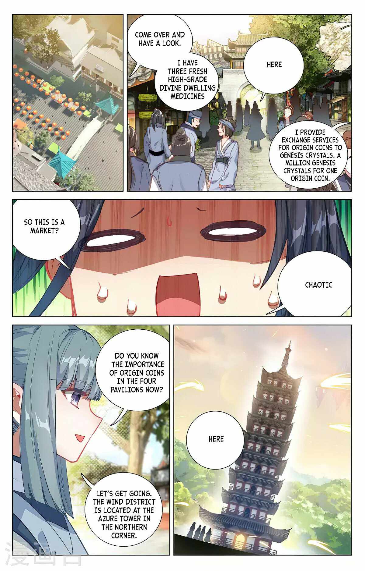 Yuan Zun — Chapter 378 — page 4