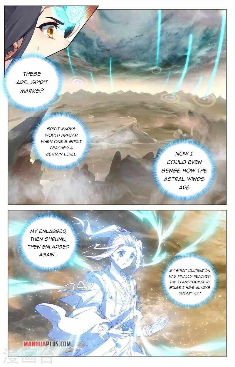 Yuan Zun — Chapter 379.5 — page 2