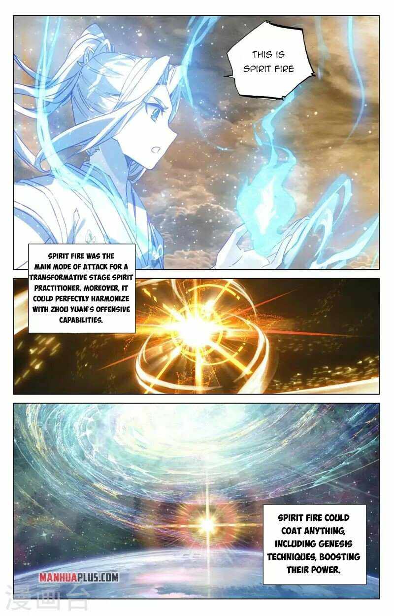 Yuan Zun — Chapter 379.5 — page 3