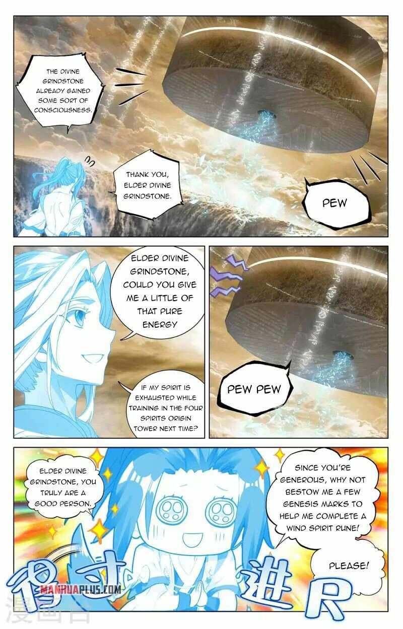 Yuan Zun — Chapter 379.5 — page 4