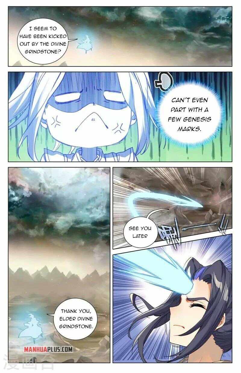 Yuan Zun — Chapter 379.5 — page 6
