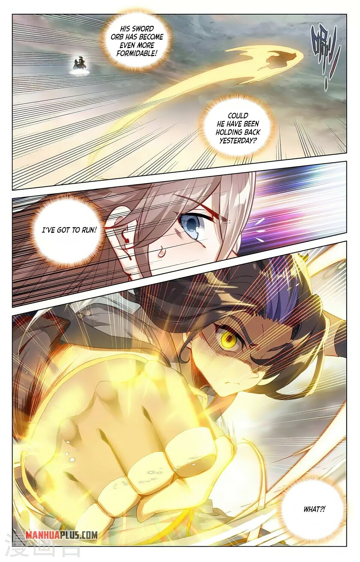 Yuan Zun — Chapter 380.5 — page 2