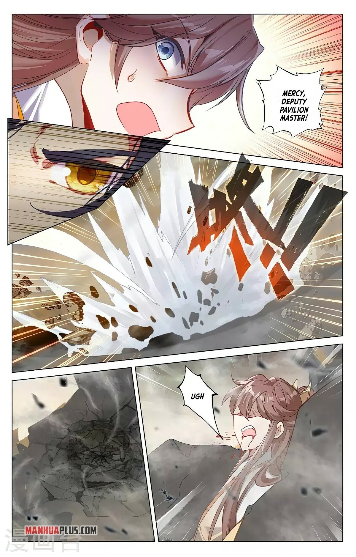 Yuan Zun — Chapter 380.5 — page 3