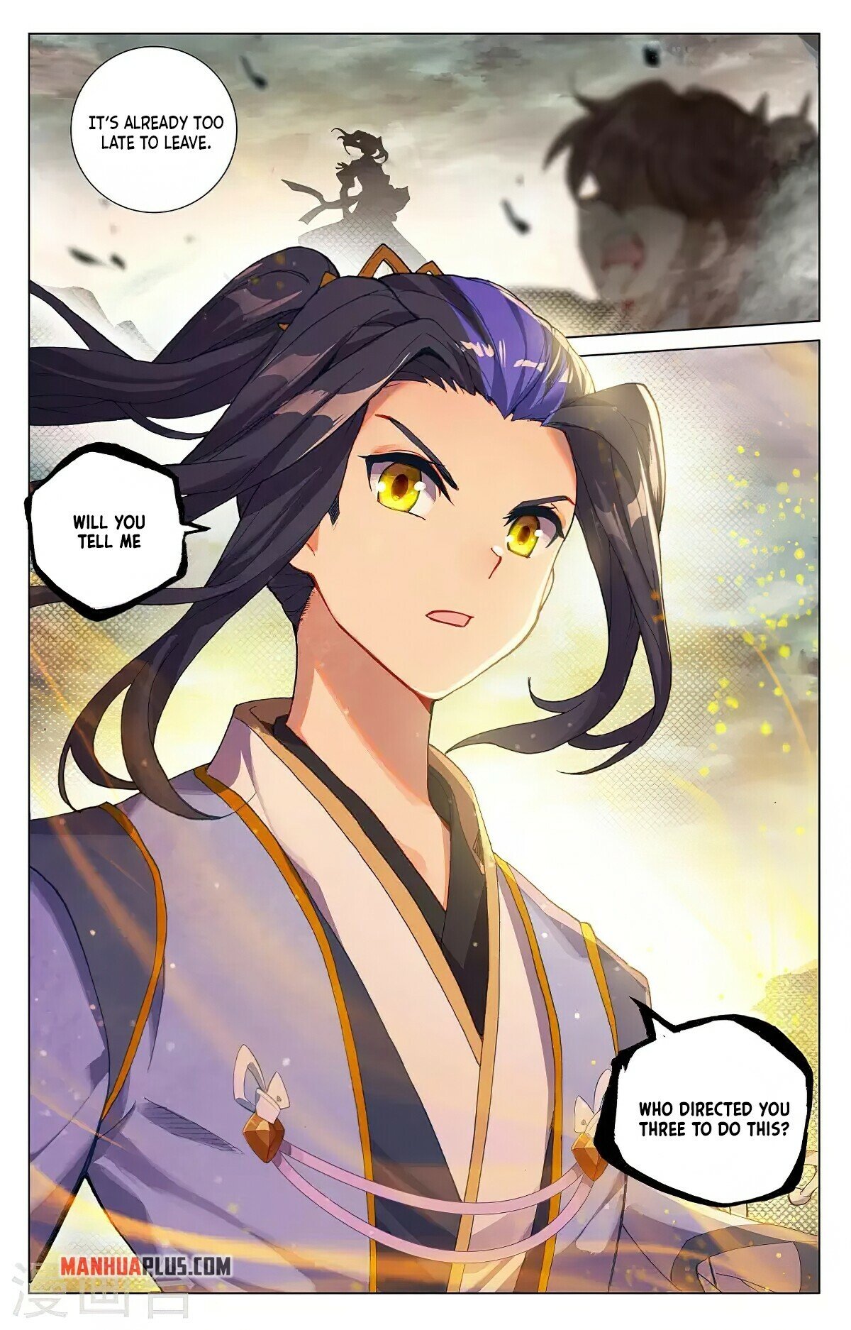 Yuan Zun — Chapter 380.5 — page 4