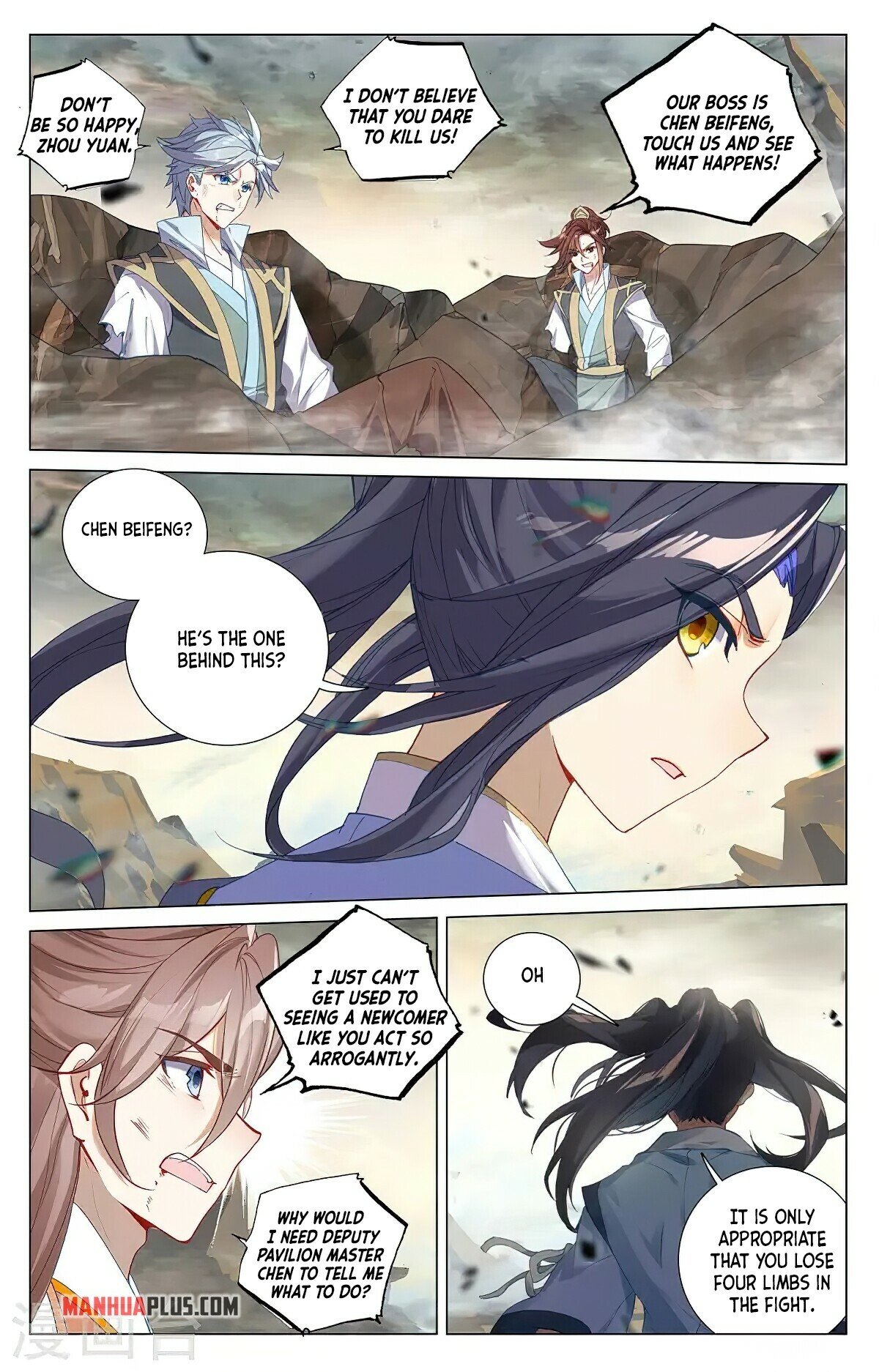 Yuan Zun — Chapter 380.5 — page 5