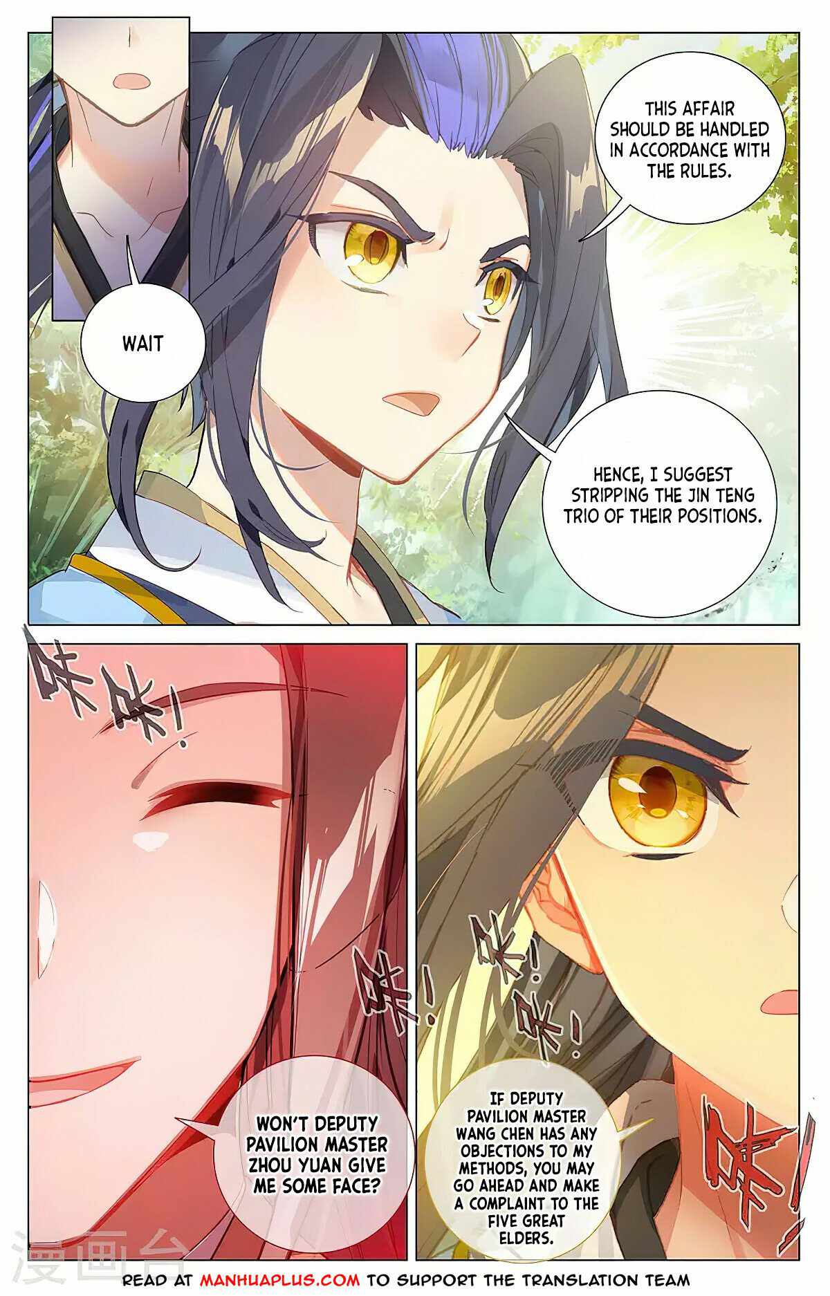 Yuan Zun — Chapter 381.5 — page 2