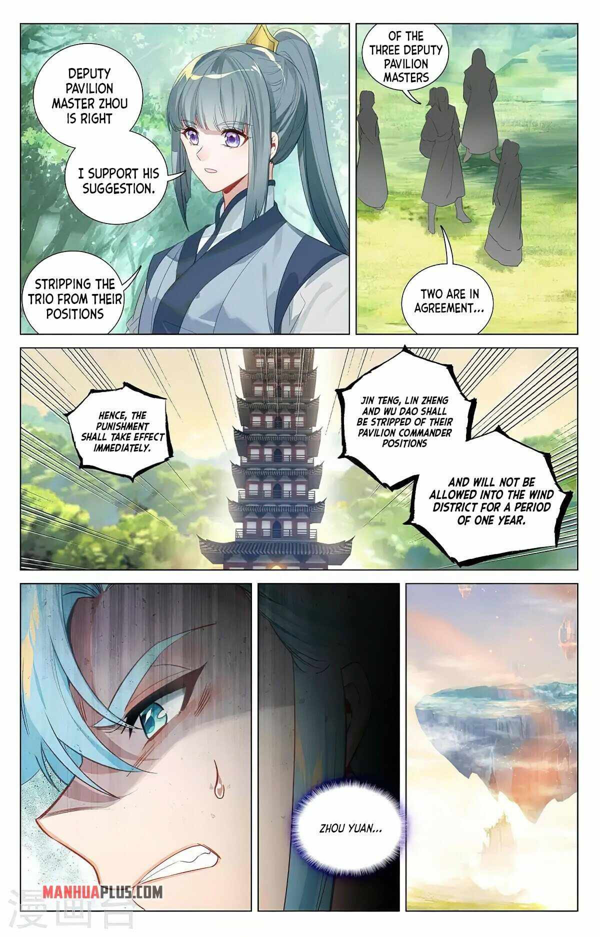 Yuan Zun — Chapter 381.5 — page 3