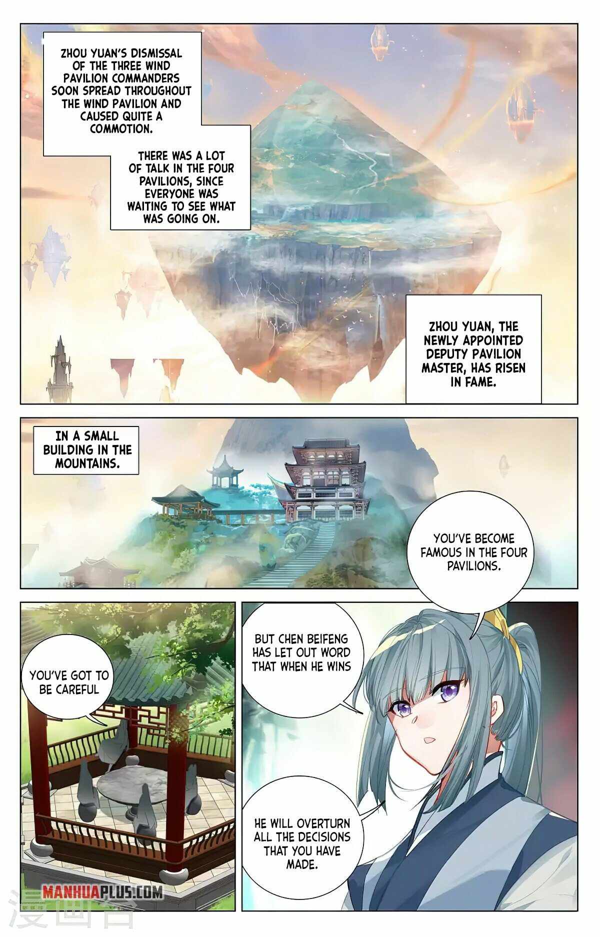 Yuan Zun — Chapter 381.5 — page 4