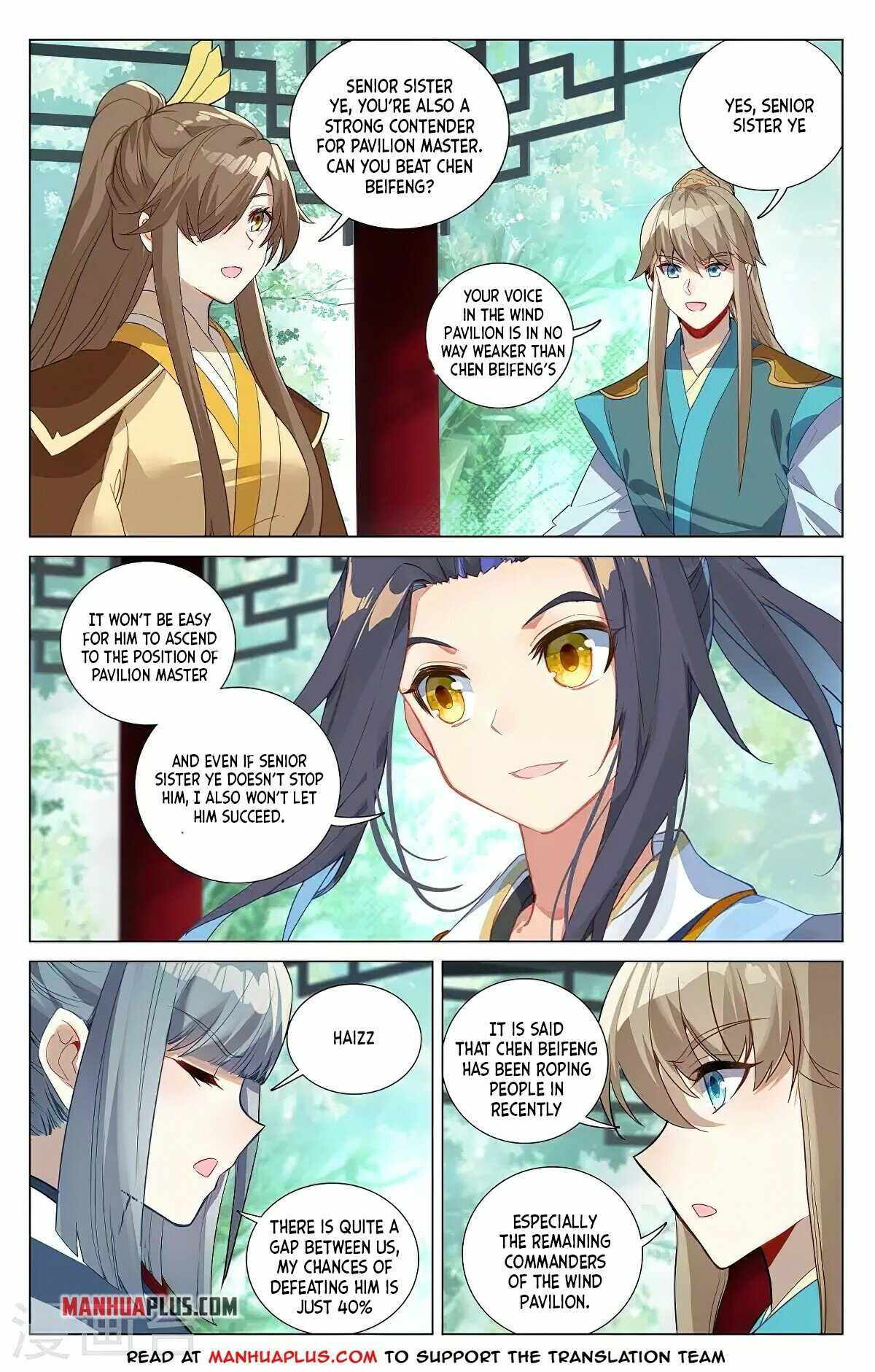 Yuan Zun — Chapter 381.5 — page 5
