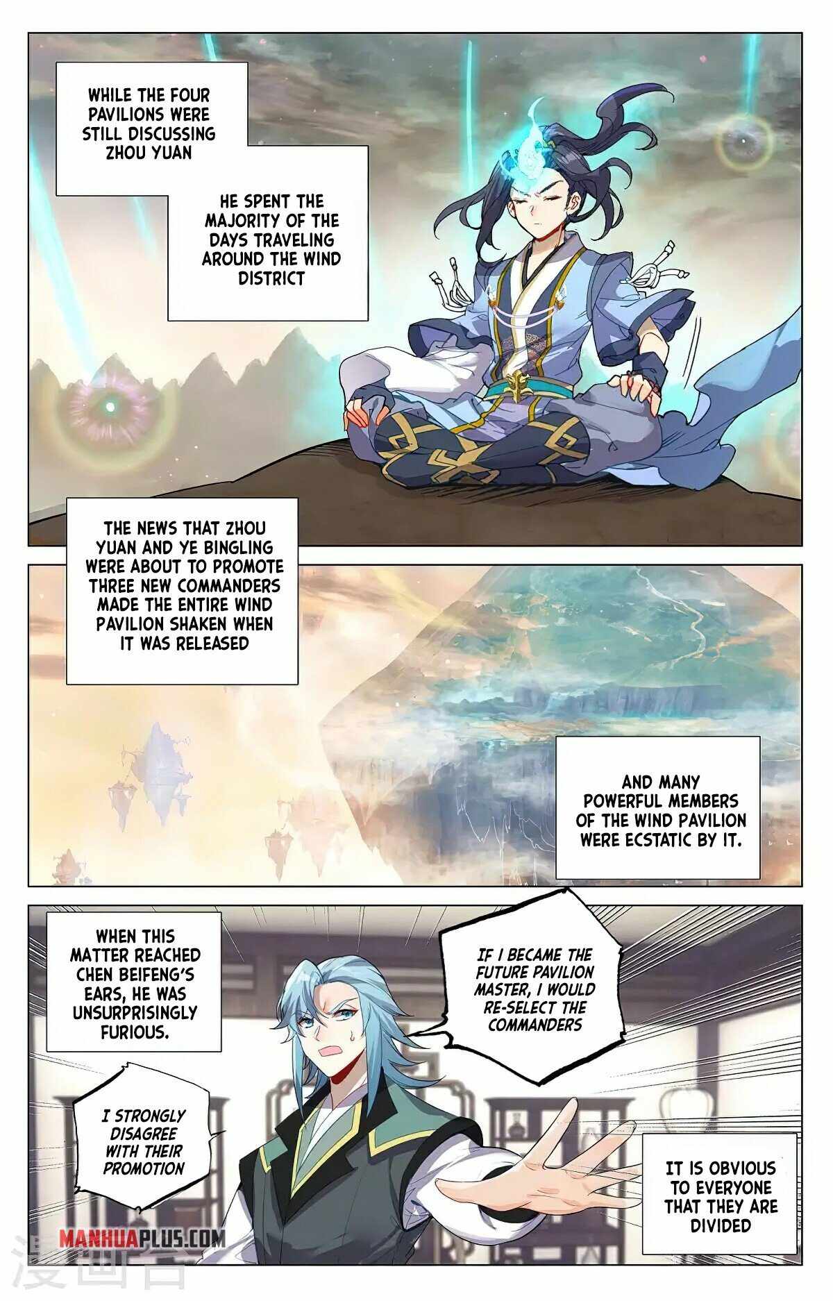 Yuan Zun — Chapter 381.5 — page 7