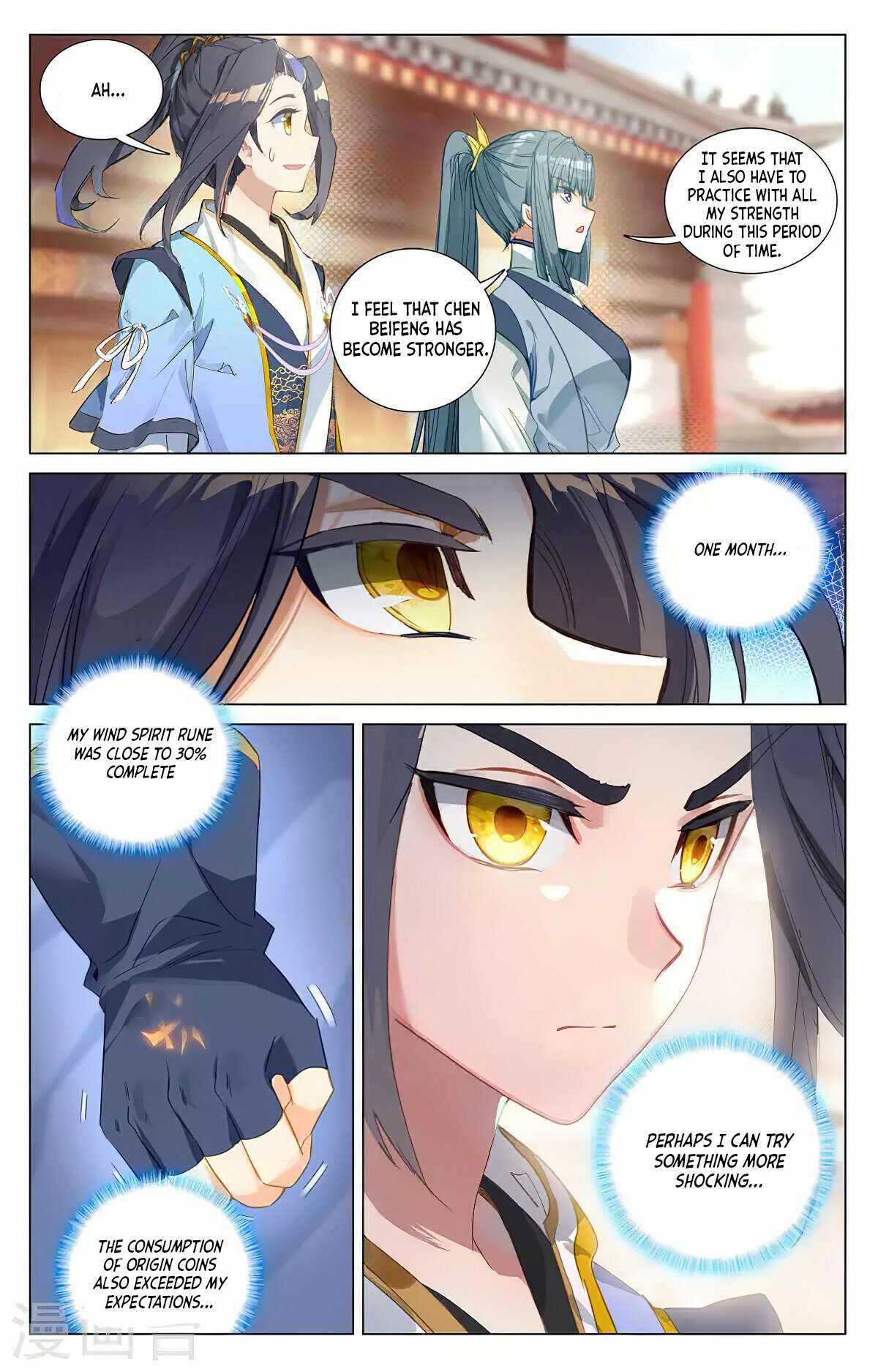 Yuan Zun — Chapter 381.5 — page 9