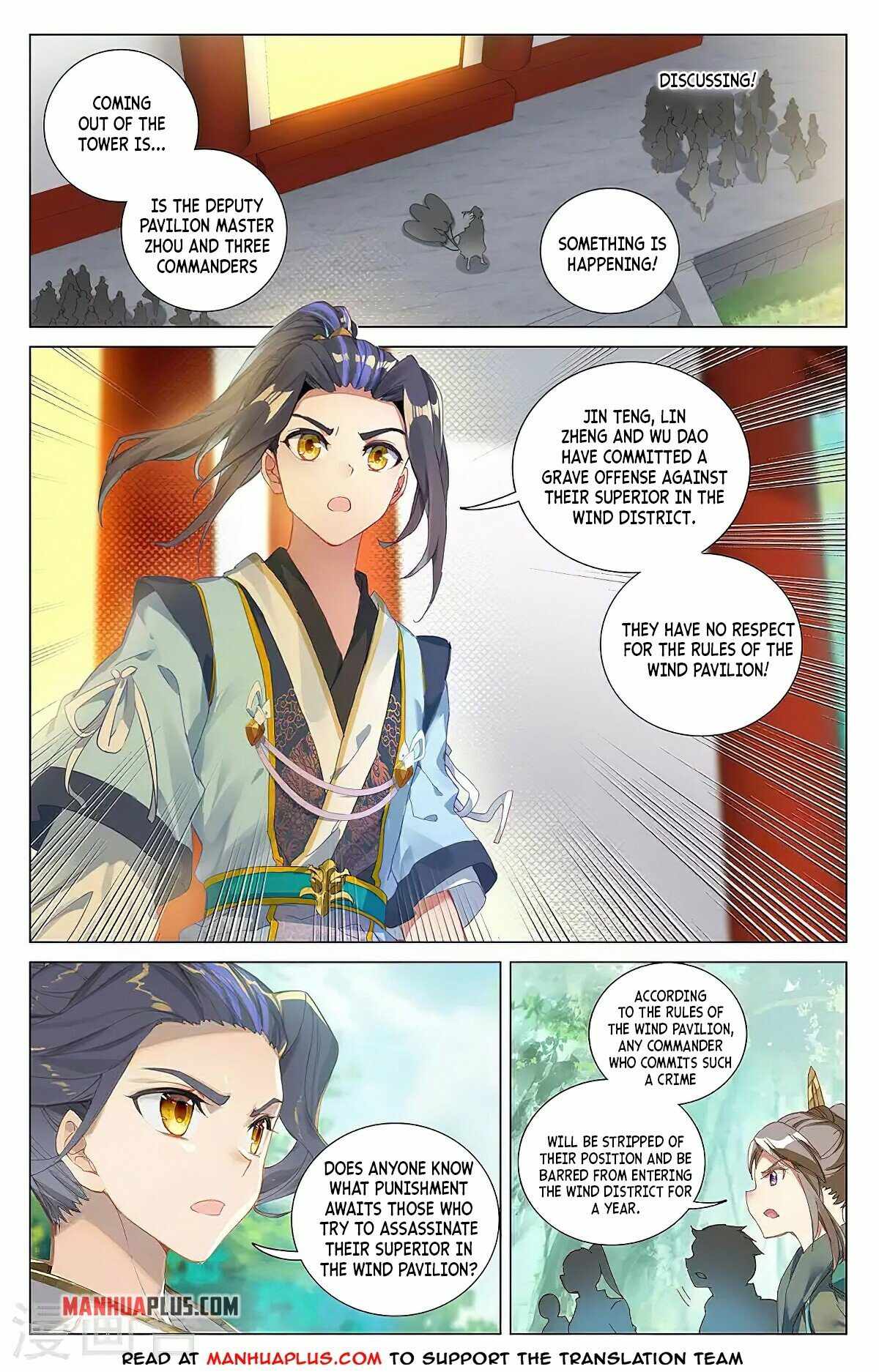 Yuan Zun — Chapter 381 — page 2