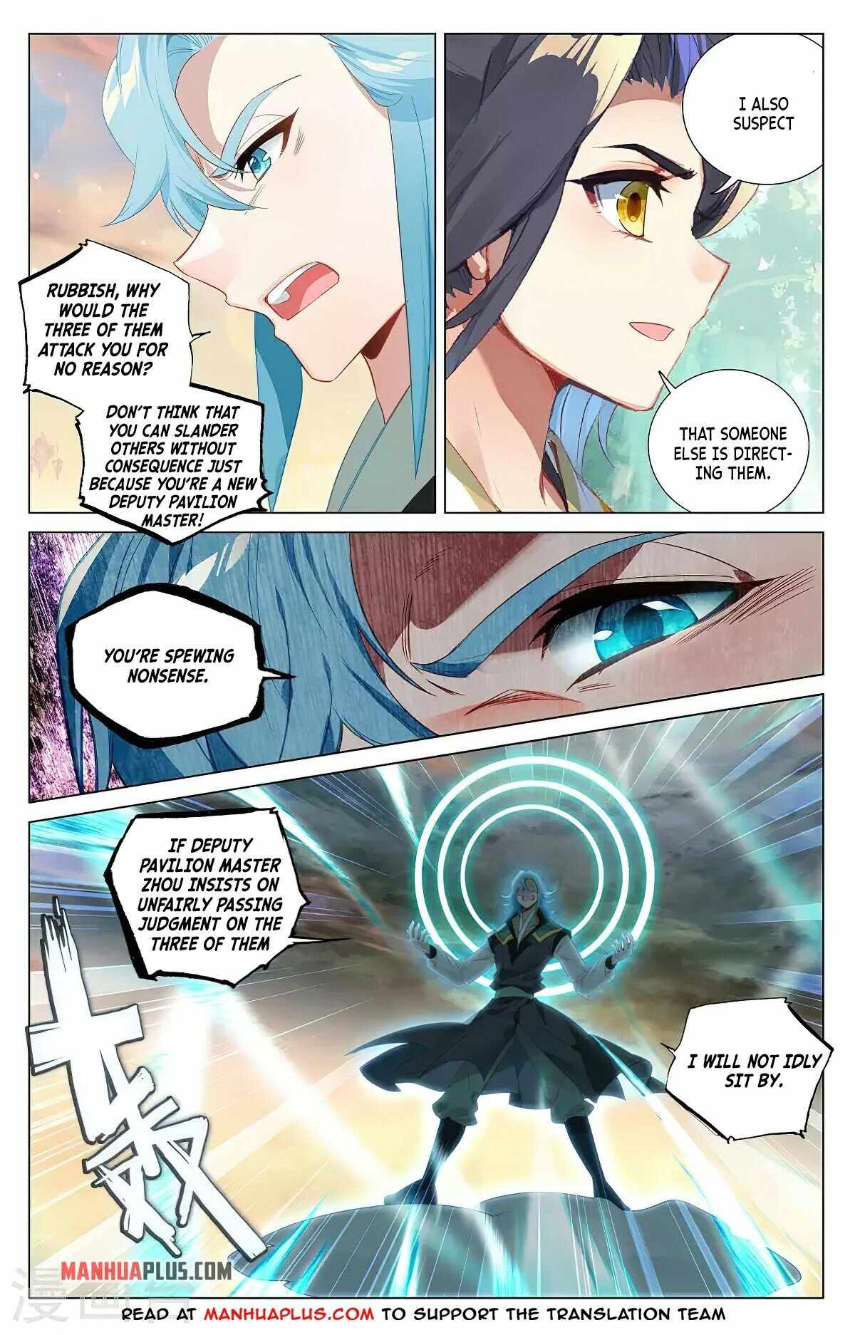 Yuan Zun — Chapter 381 — page 5