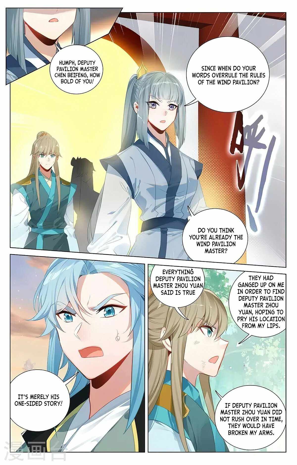 Yuan Zun — Chapter 381 — page 6