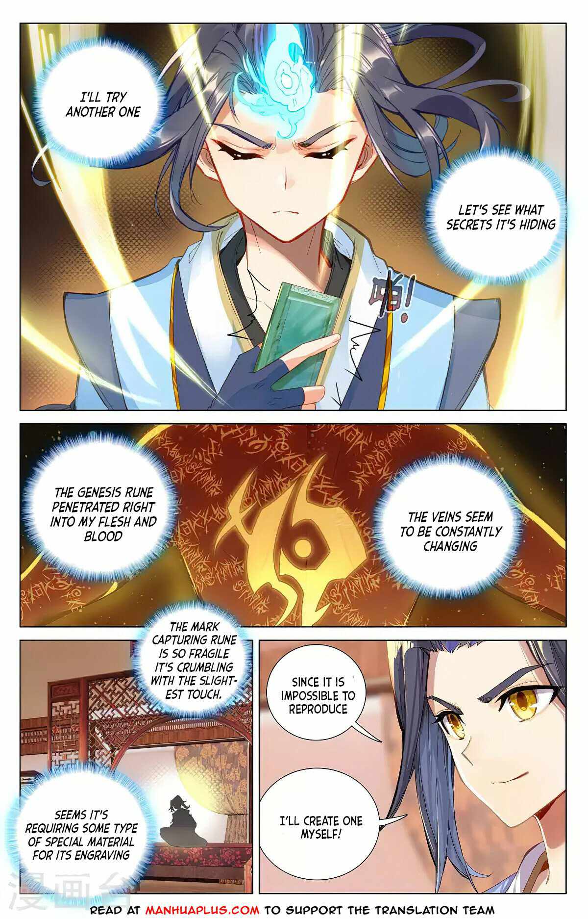 Yuan Zun — Chapter 382.5 — page 2