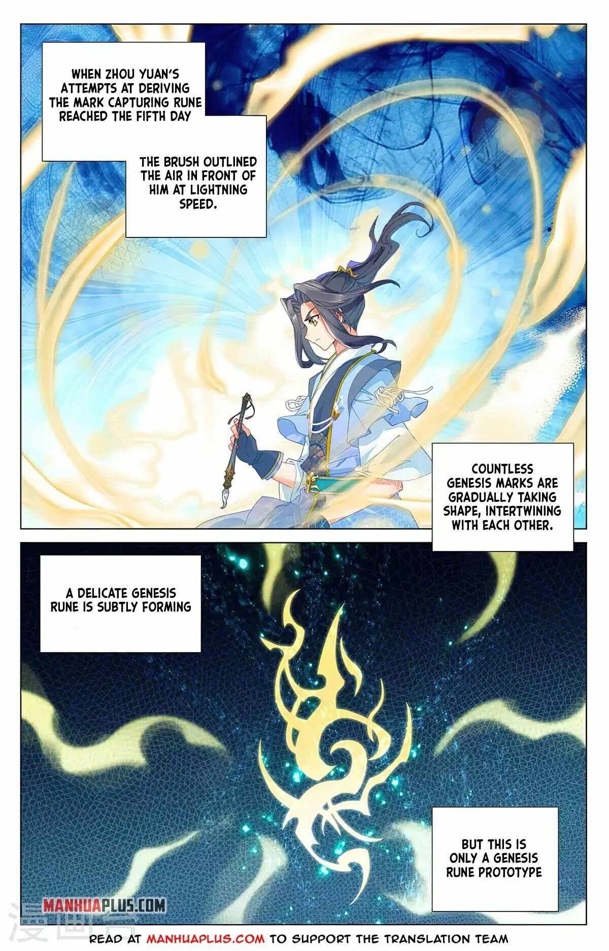 Yuan Zun — Chapter 382.5 — page 5