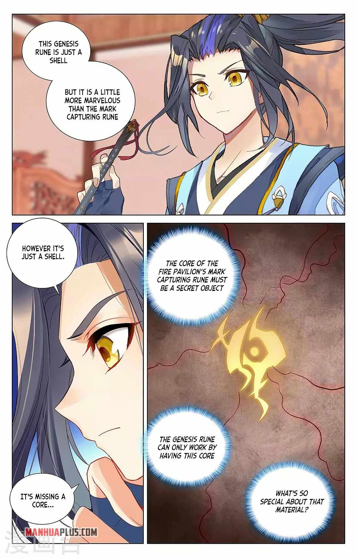 Yuan Zun — Chapter 382.5 — page 6