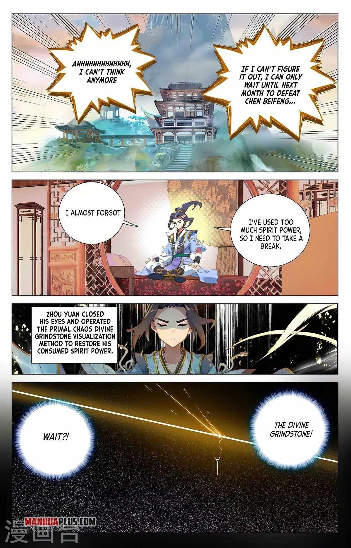 Yuan Zun — Chapter 382.5 — page 7