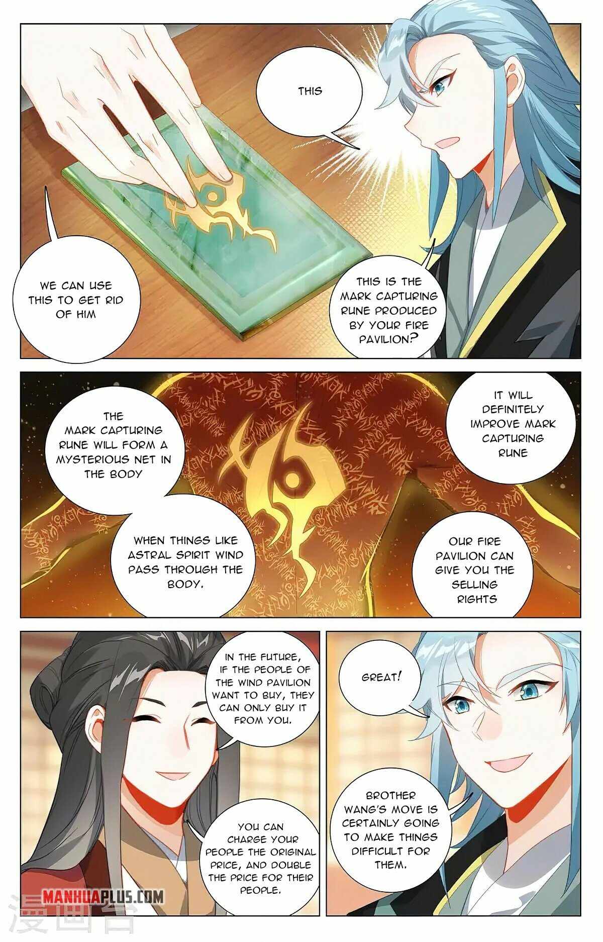 Yuan Zun — Chapter 382 — page 3
